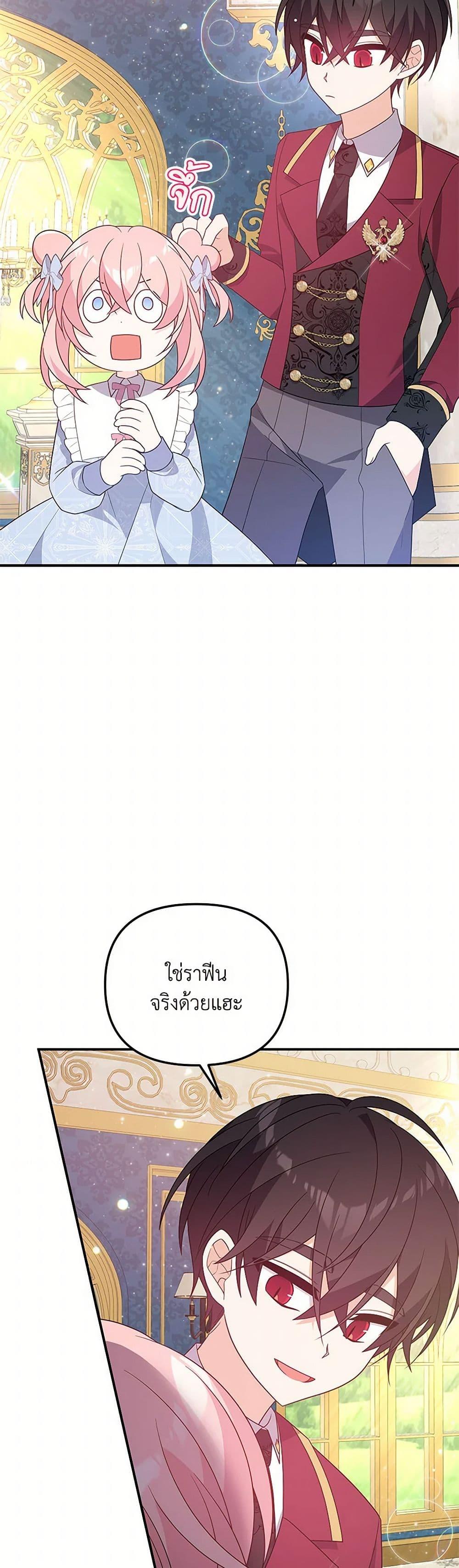 Manga-lc-com อ่านมังงะ อ่านการ์ตูน ออนไลน์ ฟรี I Will Seduce the Male Lead for My Older Brother ตอนที่ 1 2 3 4 5 6 7 8 9 10 11 12 13 14 ฟรี ไม่มีโฆษณา Manga-lc - อ่าน มังงะ อ่าน การ์ตูน ออนไลน์ อ่านมังงะ ฟรี