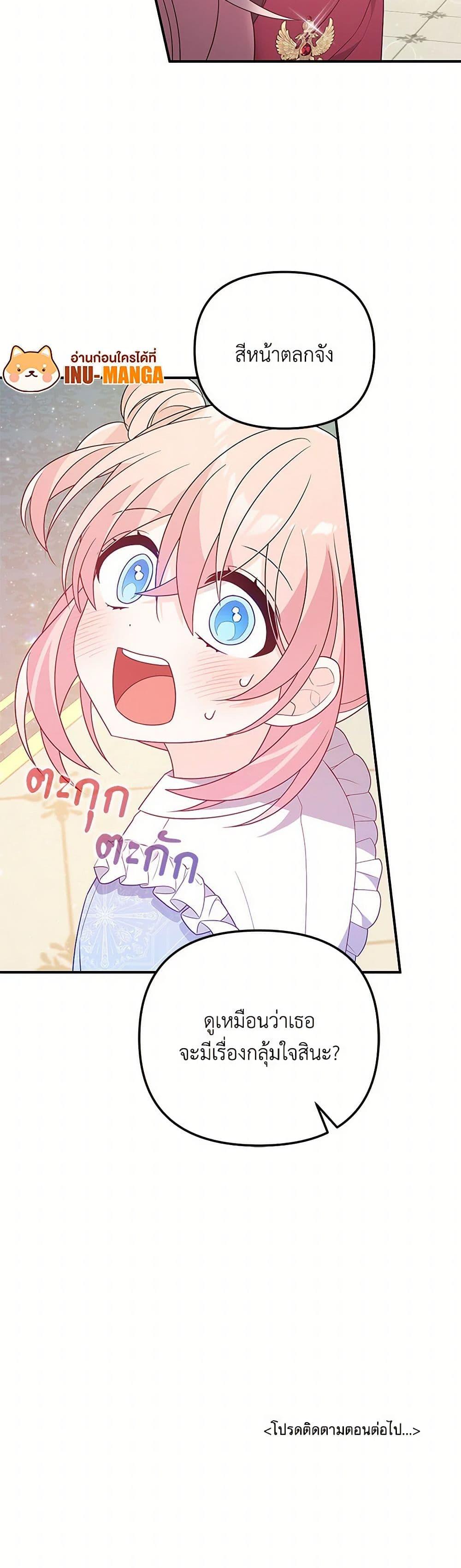 Manga-lc-com อ่านมังงะ อ่านการ์ตูน ออนไลน์ ฟรี I Will Seduce the Male Lead for My Older Brother ตอนที่ 1 2 3 4 5 6 7 8 9 10 11 12 13 14 ฟรี ไม่มีโฆษณา Manga-lc - อ่าน มังงะ อ่าน การ์ตูน ออนไลน์ อ่านมังงะ ฟรี