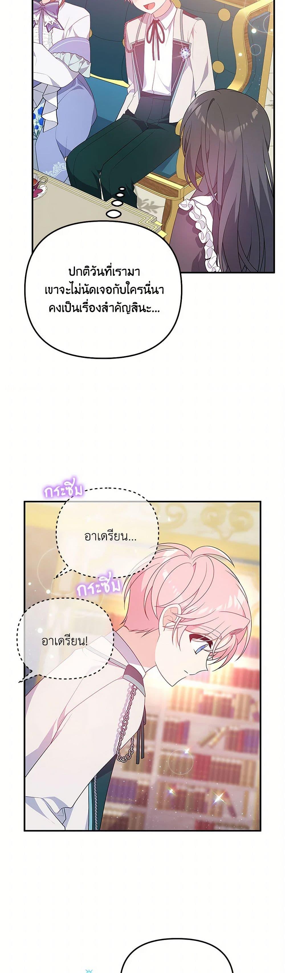 Manga-lc-com อ่านมังงะ อ่านการ์ตูน ออนไลน์ ฟรี I Will Seduce the Male Lead for My Older Brother ตอนที่ 1 2 3 4 5 6 7 8 9 10 11 12 13 14 ฟรี ไม่มีโฆษณา Manga-lc - อ่าน มังงะ อ่าน การ์ตูน ออนไลน์ อ่านมังงะ ฟรี