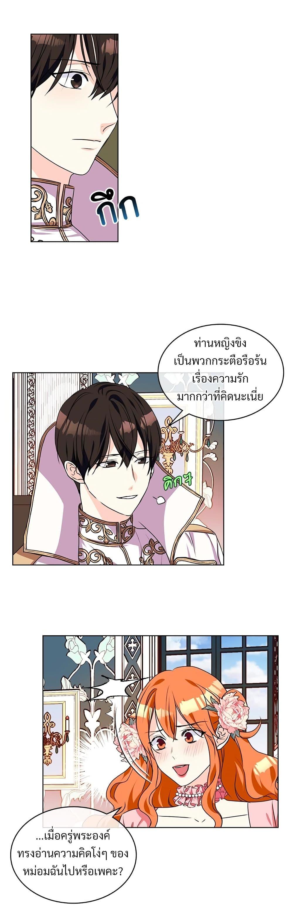 Manga-lc-com อ่านมังงะ อ่านการ์ตูน ออนไลน์ ฟรี Ginger and the Cursed Prince ตอนที่ 1 2 3 4 5 6 7 8 9 10 11 12 13 14 ฟรี ไม่มีโฆษณา Manga-lc - อ่าน มังงะ อ่าน การ์ตูน ออนไลน์ อ่านมังงะ ฟรี