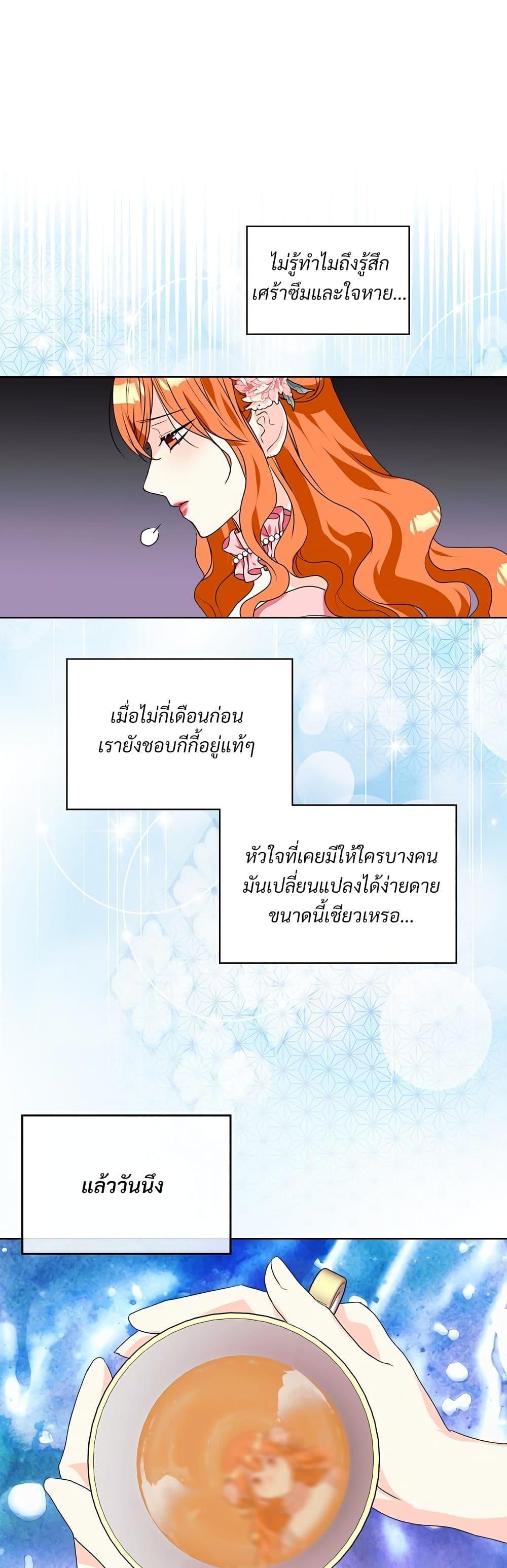 Manga-lc-com อ่านมังงะ อ่านการ์ตูน ออนไลน์ ฟรี Ginger and the Cursed Prince ตอนที่ 1 2 3 4 5 6 7 8 9 10 11 12 13 14 ฟรี ไม่มีโฆษณา Manga-lc - อ่าน มังงะ อ่าน การ์ตูน ออนไลน์ อ่านมังงะ ฟรี