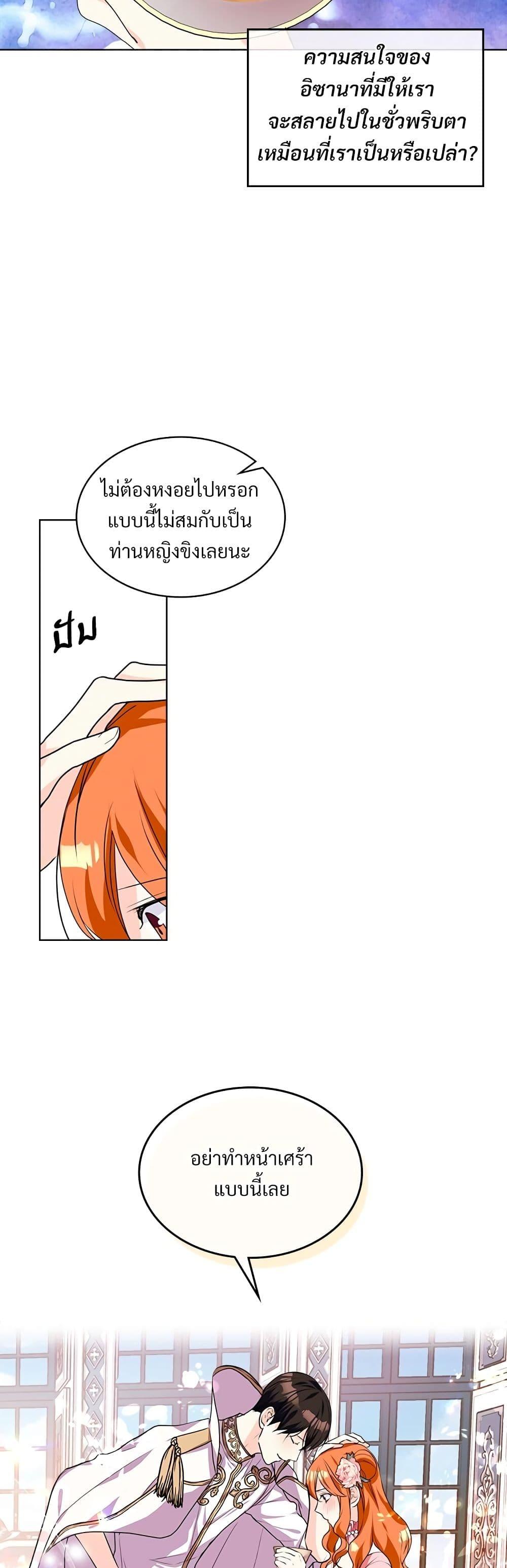 Manga-lc-com อ่านมังงะ อ่านการ์ตูน ออนไลน์ ฟรี Ginger and the Cursed Prince ตอนที่ 1 2 3 4 5 6 7 8 9 10 11 12 13 14 ฟรี ไม่มีโฆษณา Manga-lc - อ่าน มังงะ อ่าน การ์ตูน ออนไลน์ อ่านมังงะ ฟรี