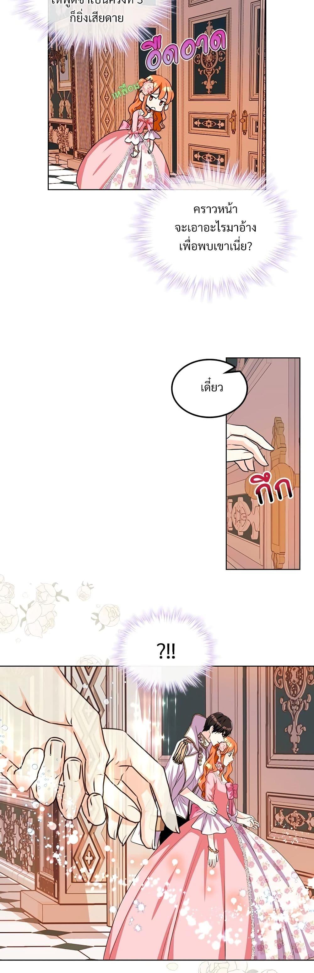 Manga-lc-com อ่านมังงะ อ่านการ์ตูน ออนไลน์ ฟรี Ginger and the Cursed Prince ตอนที่ 1 2 3 4 5 6 7 8 9 10 11 12 13 14 ฟรี ไม่มีโฆษณา Manga-lc - อ่าน มังงะ อ่าน การ์ตูน ออนไลน์ อ่านมังงะ ฟรี