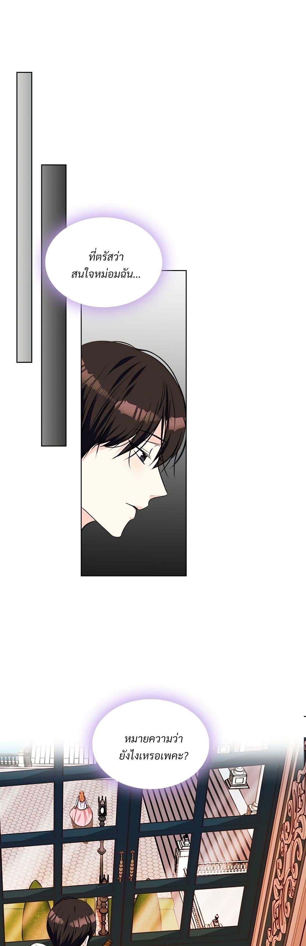 Manga-lc-com อ่านมังงะ อ่านการ์ตูน ออนไลน์ ฟรี Ginger and the Cursed Prince ตอนที่ 1 2 3 4 5 6 7 8 9 10 11 12 13 14 ฟรี ไม่มีโฆษณา Manga-lc - อ่าน มังงะ อ่าน การ์ตูน ออนไลน์ อ่านมังงะ ฟรี