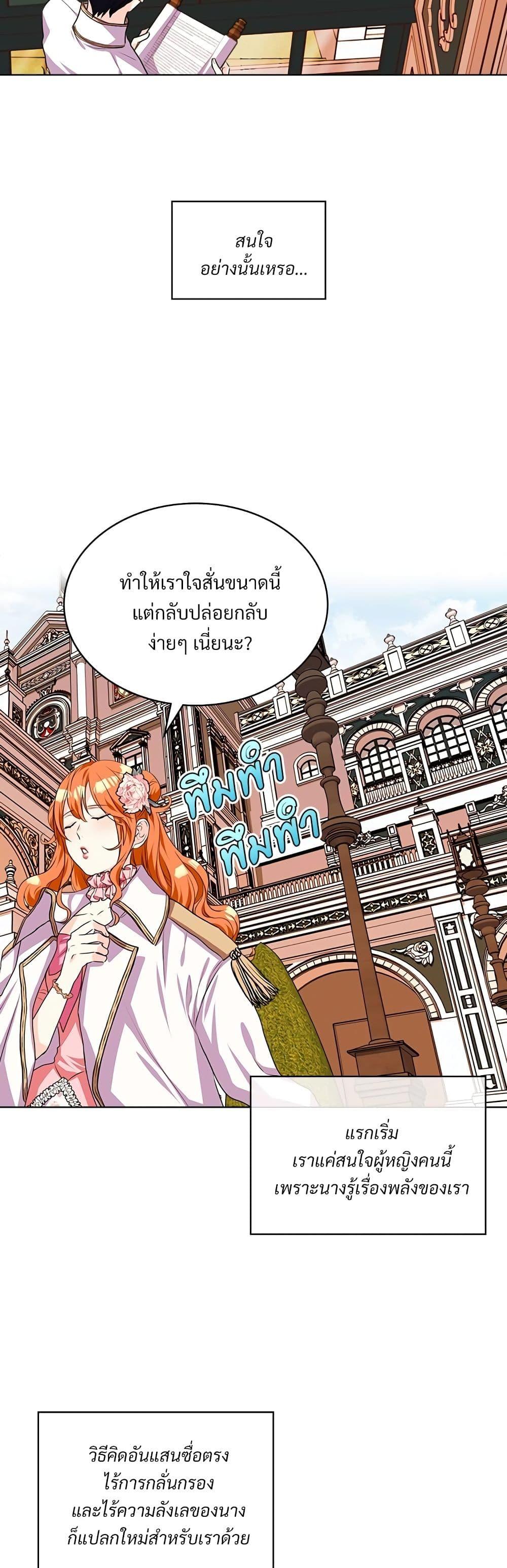 Manga-lc-com อ่านมังงะ อ่านการ์ตูน ออนไลน์ ฟรี Ginger and the Cursed Prince ตอนที่ 1 2 3 4 5 6 7 8 9 10 11 12 13 14 ฟรี ไม่มีโฆษณา Manga-lc - อ่าน มังงะ อ่าน การ์ตูน ออนไลน์ อ่านมังงะ ฟรี