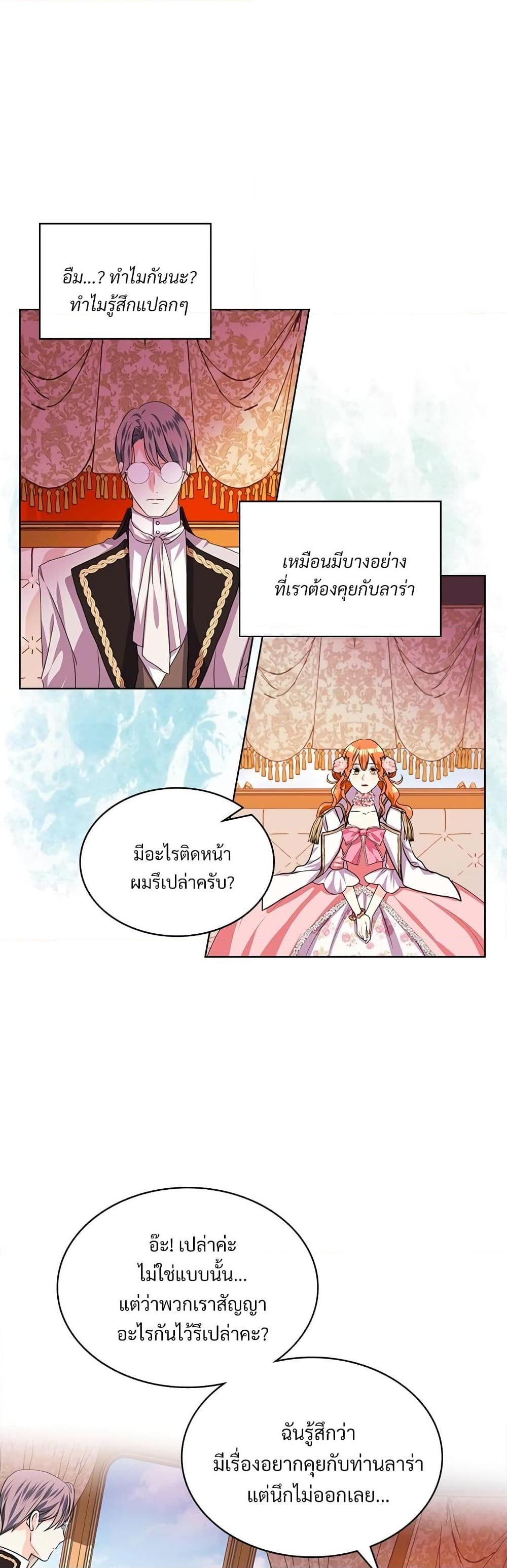 Manga-lc-com อ่านมังงะ อ่านการ์ตูน ออนไลน์ ฟรี Ginger and the Cursed Prince ตอนที่ 1 2 3 4 5 6 7 8 9 10 11 12 13 14 ฟรี ไม่มีโฆษณา Manga-lc - อ่าน มังงะ อ่าน การ์ตูน ออนไลน์ อ่านมังงะ ฟรี
