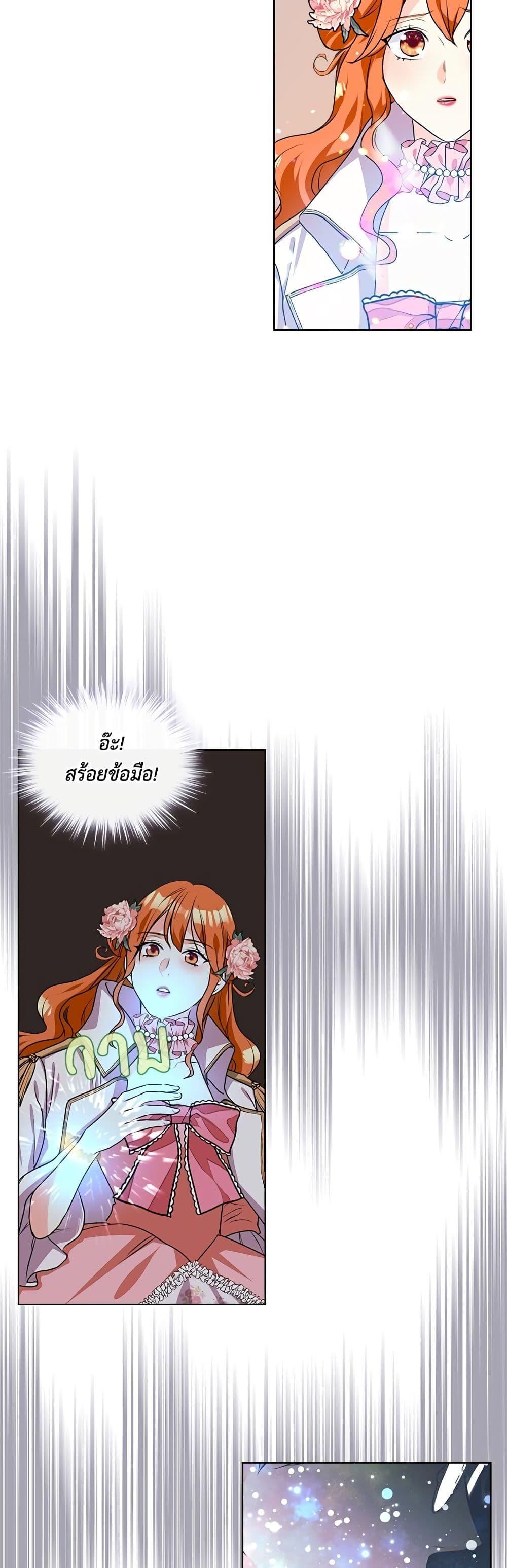 Manga-lc-com อ่านมังงะ อ่านการ์ตูน ออนไลน์ ฟรี Ginger and the Cursed Prince ตอนที่ 1 2 3 4 5 6 7 8 9 10 11 12 13 14 ฟรี ไม่มีโฆษณา Manga-lc - อ่าน มังงะ อ่าน การ์ตูน ออนไลน์ อ่านมังงะ ฟรี