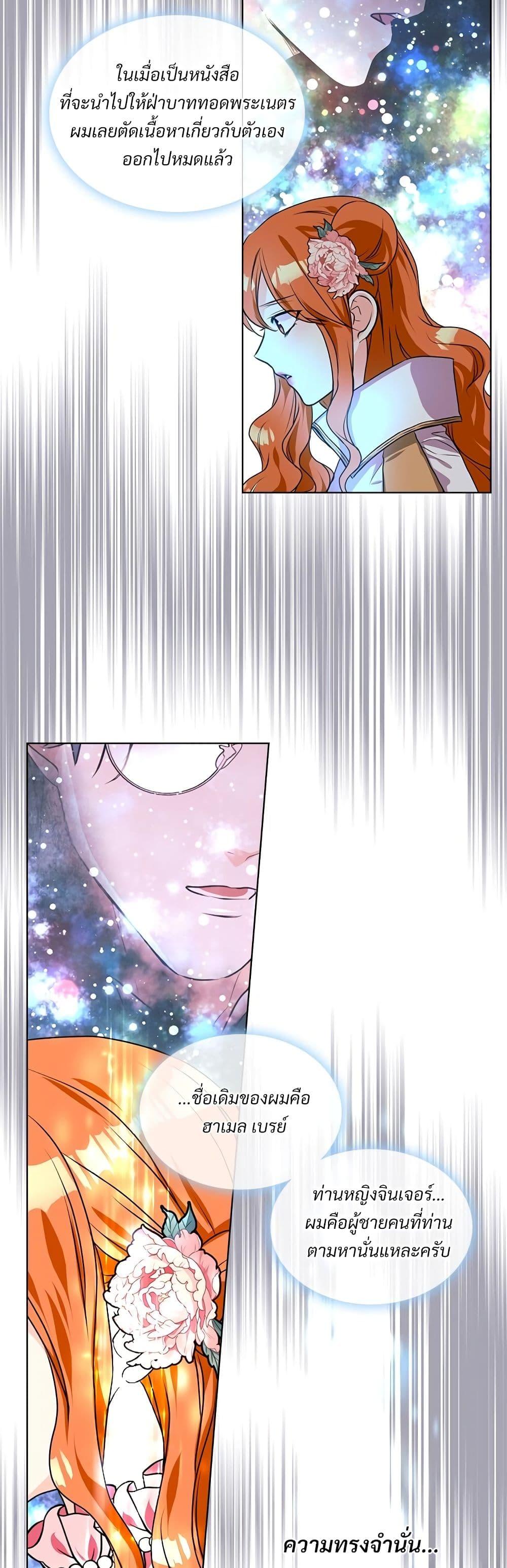 Manga-lc-com อ่านมังงะ อ่านการ์ตูน ออนไลน์ ฟรี Ginger and the Cursed Prince ตอนที่ 1 2 3 4 5 6 7 8 9 10 11 12 13 14 ฟรี ไม่มีโฆษณา Manga-lc - อ่าน มังงะ อ่าน การ์ตูน ออนไลน์ อ่านมังงะ ฟรี