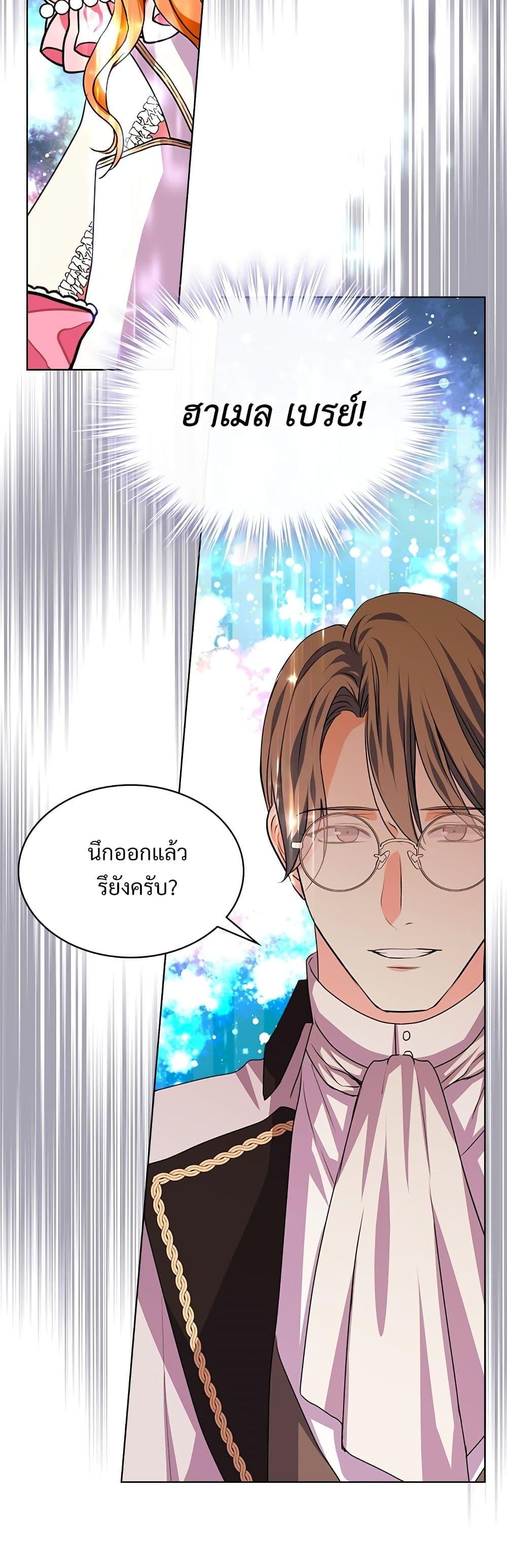 Manga-lc-com อ่านมังงะ อ่านการ์ตูน ออนไลน์ ฟรี Ginger and the Cursed Prince ตอนที่ 1 2 3 4 5 6 7 8 9 10 11 12 13 14 ฟรี ไม่มีโฆษณา Manga-lc - อ่าน มังงะ อ่าน การ์ตูน ออนไลน์ อ่านมังงะ ฟรี