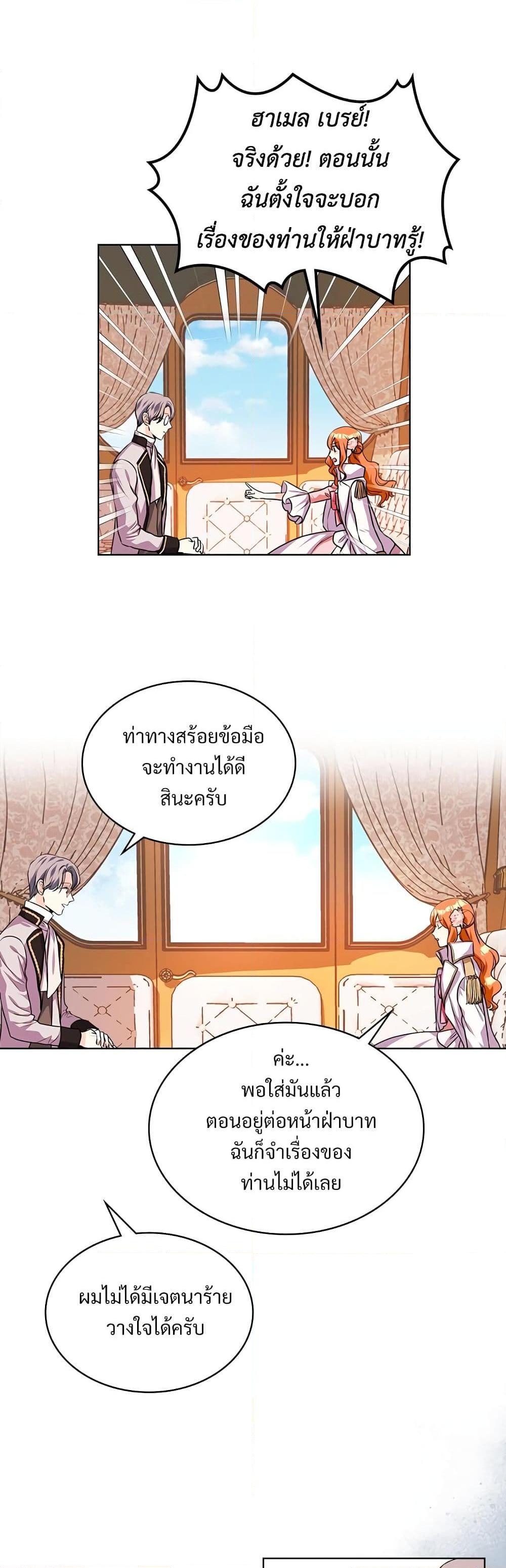 Manga-lc-com อ่านมังงะ อ่านการ์ตูน ออนไลน์ ฟรี Ginger and the Cursed Prince ตอนที่ 1 2 3 4 5 6 7 8 9 10 11 12 13 14 ฟรี ไม่มีโฆษณา Manga-lc - อ่าน มังงะ อ่าน การ์ตูน ออนไลน์ อ่านมังงะ ฟรี