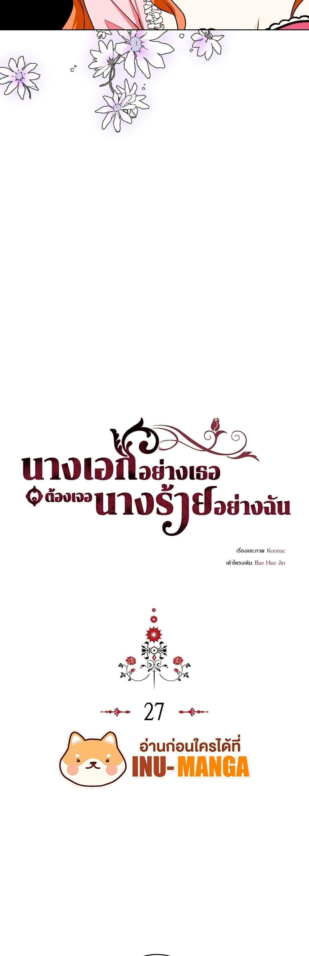 Manga-lc-com อ่านมังงะ อ่านการ์ตูน ออนไลน์ ฟรี Ginger and the Cursed Prince ตอนที่ 1 2 3 4 5 6 7 8 9 10 11 12 13 14 ฟรี ไม่มีโฆษณา Manga-lc - อ่าน มังงะ อ่าน การ์ตูน ออนไลน์ อ่านมังงะ ฟรี