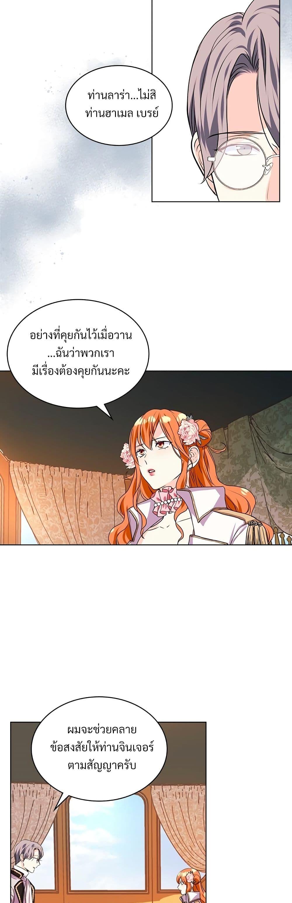 Manga-lc-com อ่านมังงะ อ่านการ์ตูน ออนไลน์ ฟรี Ginger and the Cursed Prince ตอนที่ 1 2 3 4 5 6 7 8 9 10 11 12 13 14 ฟรี ไม่มีโฆษณา Manga-lc - อ่าน มังงะ อ่าน การ์ตูน ออนไลน์ อ่านมังงะ ฟรี