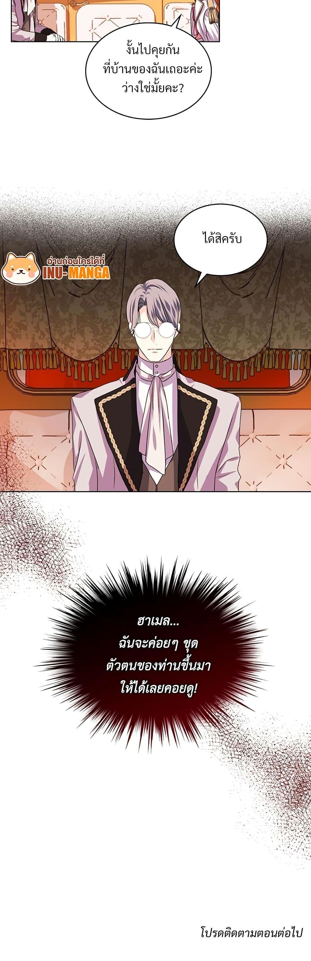 Manga-lc-com อ่านมังงะ อ่านการ์ตูน ออนไลน์ ฟรี Ginger and the Cursed Prince ตอนที่ 1 2 3 4 5 6 7 8 9 10 11 12 13 14 ฟรี ไม่มีโฆษณา Manga-lc - อ่าน มังงะ อ่าน การ์ตูน ออนไลน์ อ่านมังงะ ฟรี