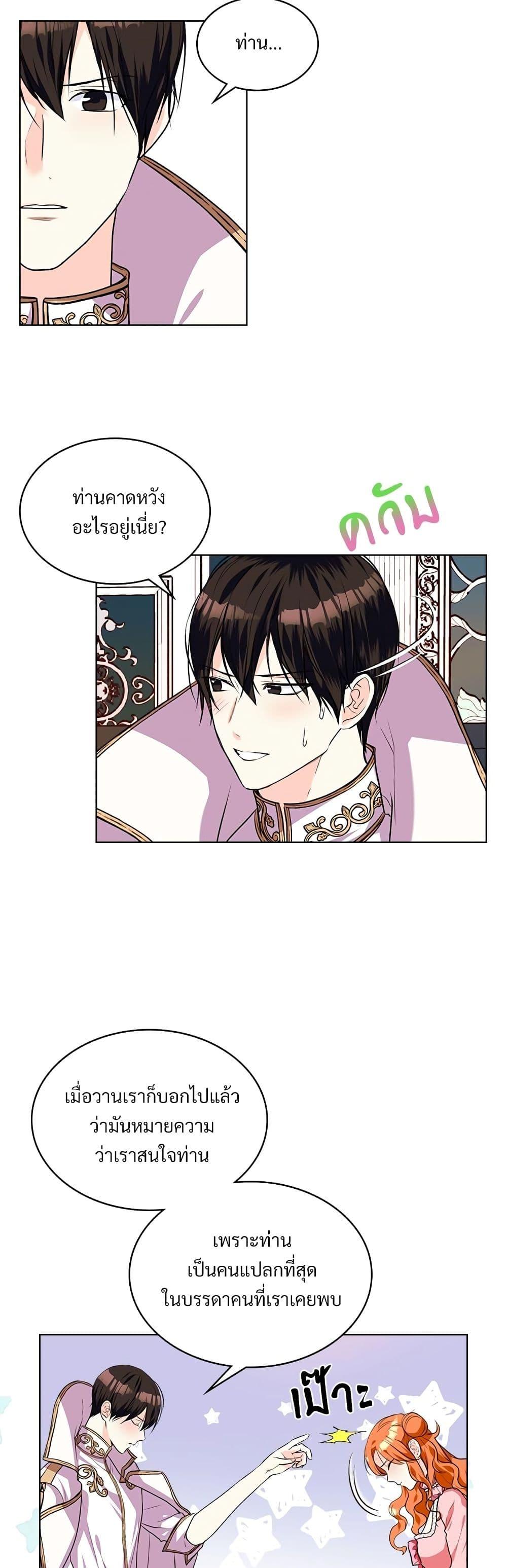 Manga-lc-com อ่านมังงะ อ่านการ์ตูน ออนไลน์ ฟรี Ginger and the Cursed Prince ตอนที่ 1 2 3 4 5 6 7 8 9 10 11 12 13 14 ฟรี ไม่มีโฆษณา Manga-lc - อ่าน มังงะ อ่าน การ์ตูน ออนไลน์ อ่านมังงะ ฟรี