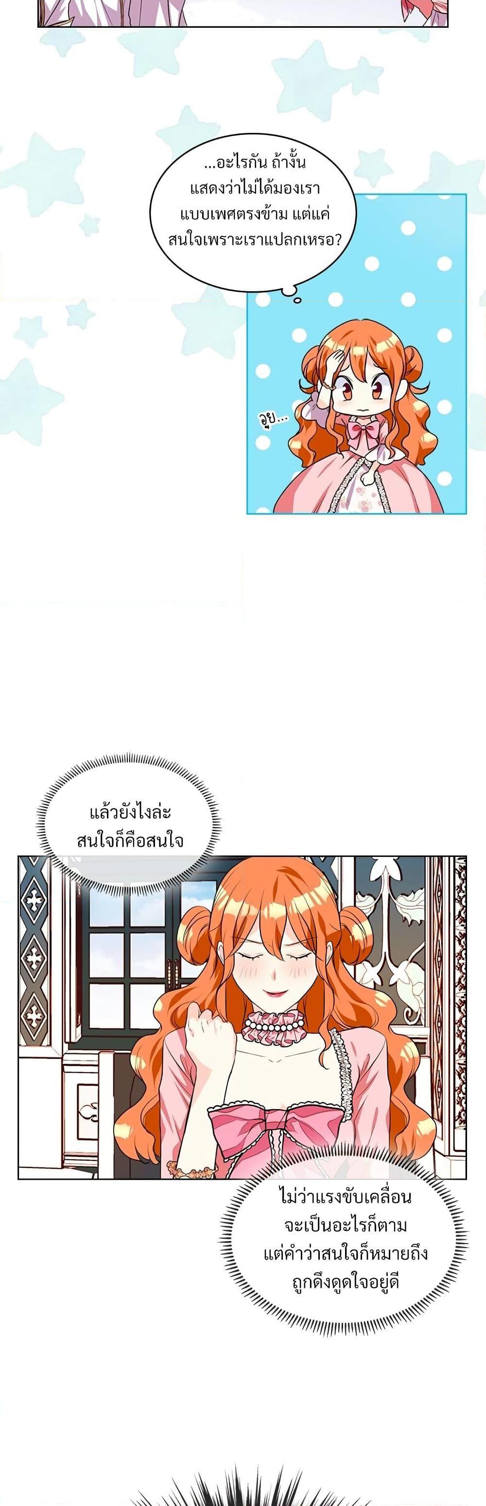 Manga-lc-com อ่านมังงะ อ่านการ์ตูน ออนไลน์ ฟรี Ginger and the Cursed Prince ตอนที่ 1 2 3 4 5 6 7 8 9 10 11 12 13 14 ฟรี ไม่มีโฆษณา Manga-lc - อ่าน มังงะ อ่าน การ์ตูน ออนไลน์ อ่านมังงะ ฟรี