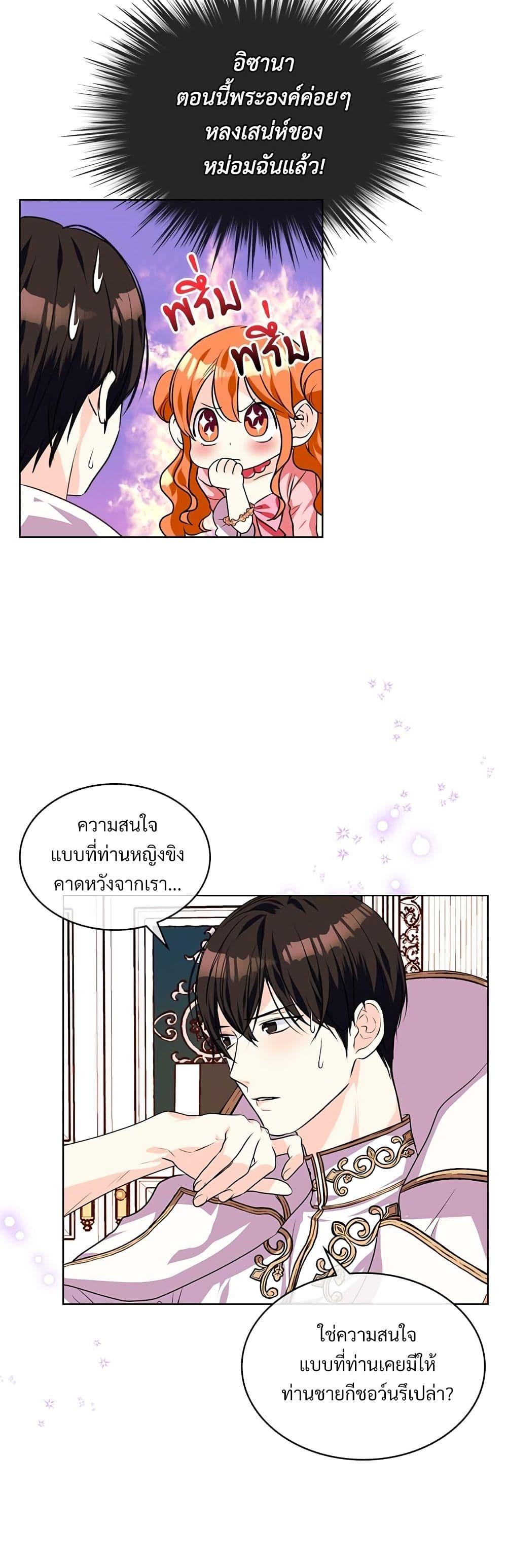 Manga-lc-com อ่านมังงะ อ่านการ์ตูน ออนไลน์ ฟรี Ginger and the Cursed Prince ตอนที่ 1 2 3 4 5 6 7 8 9 10 11 12 13 14 ฟรี ไม่มีโฆษณา Manga-lc - อ่าน มังงะ อ่าน การ์ตูน ออนไลน์ อ่านมังงะ ฟรี