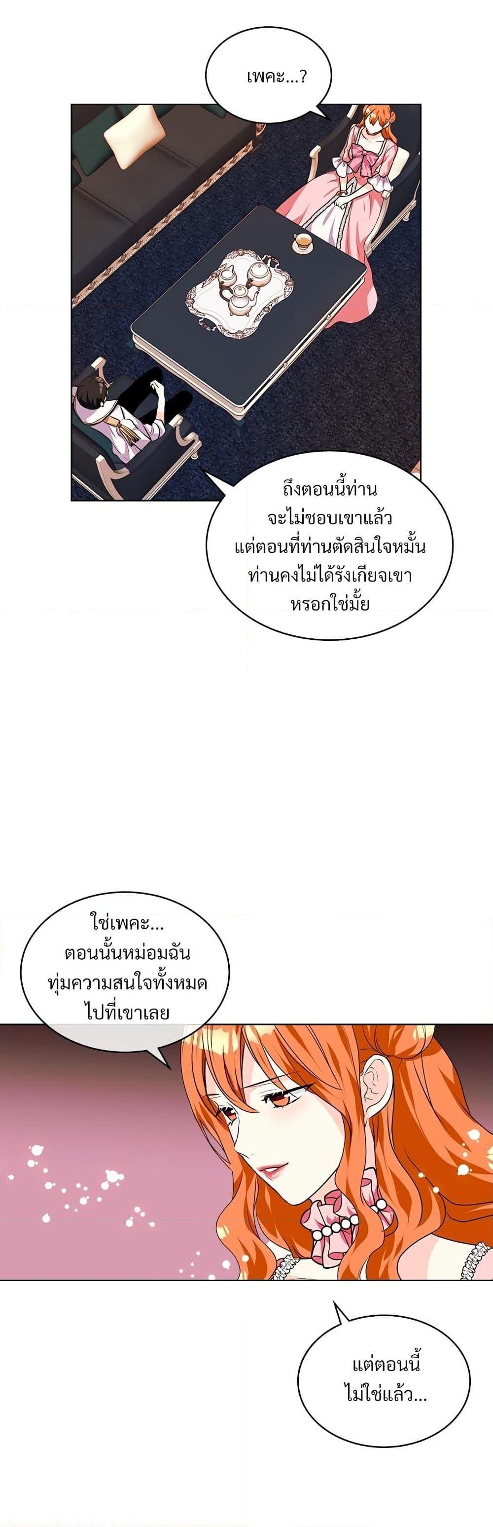 Manga-lc-com อ่านมังงะ อ่านการ์ตูน ออนไลน์ ฟรี Ginger and the Cursed Prince ตอนที่ 1 2 3 4 5 6 7 8 9 10 11 12 13 14 ฟรี ไม่มีโฆษณา Manga-lc - อ่าน มังงะ อ่าน การ์ตูน ออนไลน์ อ่านมังงะ ฟรี