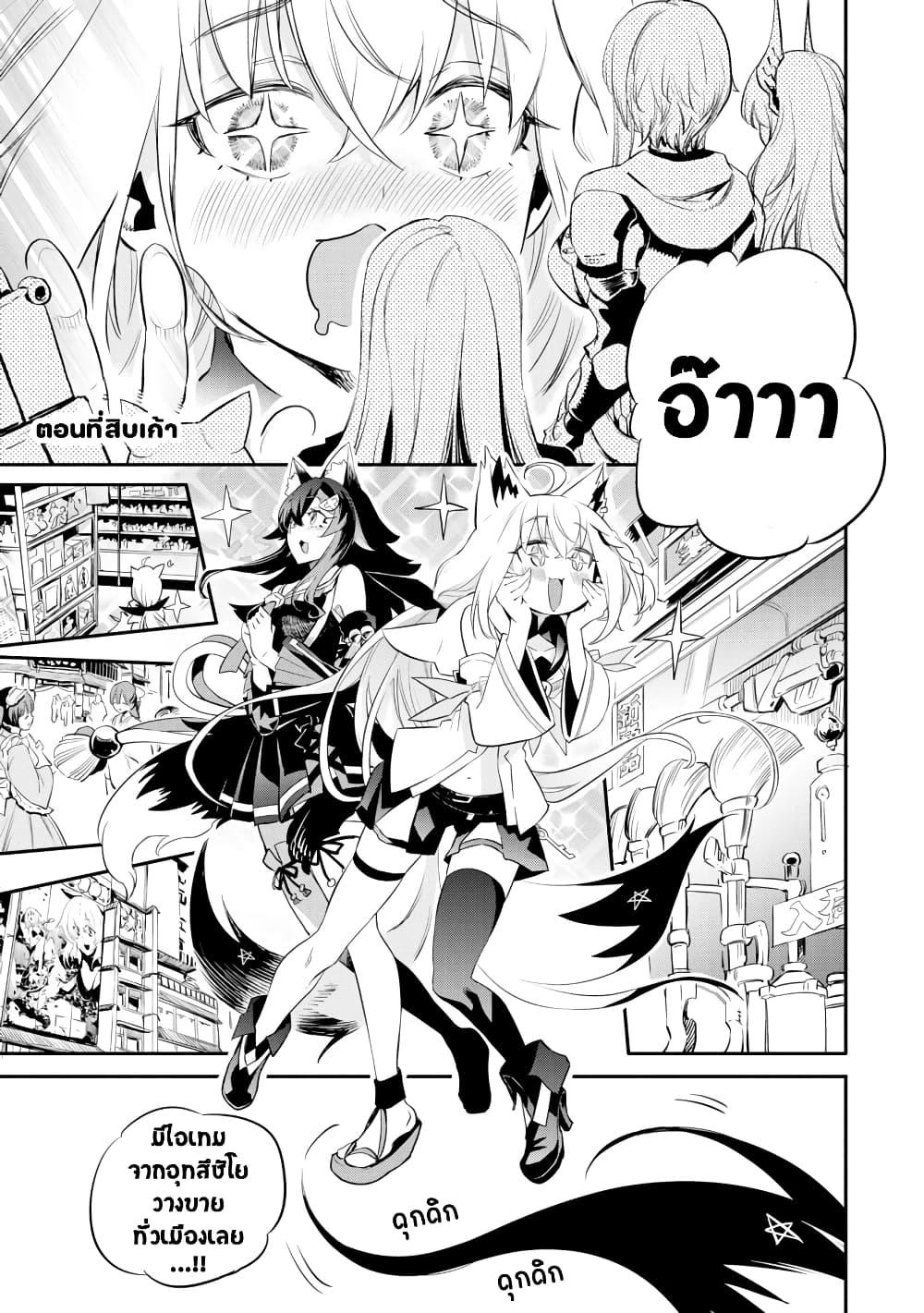 Manga-lc-com อ่านมังงะ อ่านการ์ตูน ออนไลน์ ฟรี Holoearth Chronicles SideE ~Yamato Phantasia~ ตอนที่ 1 2 3 4 5 6 7 8 9 10 11 12 13 14 ฟรี ไม่มีโฆษณา Manga-lc - อ่าน มังงะ อ่าน การ์ตูน ออนไลน์ อ่านมังงะ ฟรี