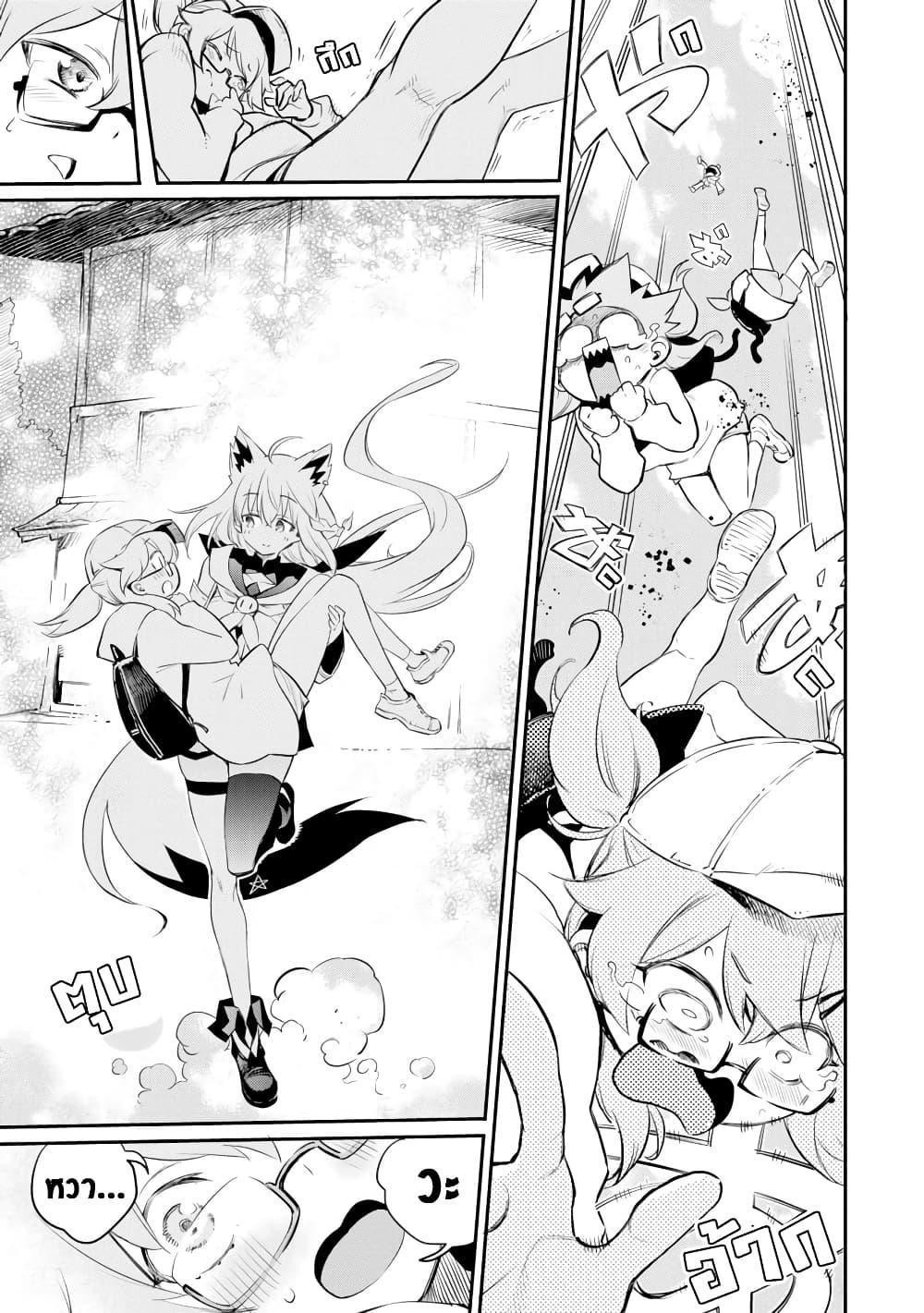 Manga-lc-com อ่านมังงะ อ่านการ์ตูน ออนไลน์ ฟรี Holoearth Chronicles SideE ~Yamato Phantasia~ ตอนที่ 1 2 3 4 5 6 7 8 9 10 11 12 13 14 ฟรี ไม่มีโฆษณา Manga-lc - อ่าน มังงะ อ่าน การ์ตูน ออนไลน์ อ่านมังงะ ฟรี