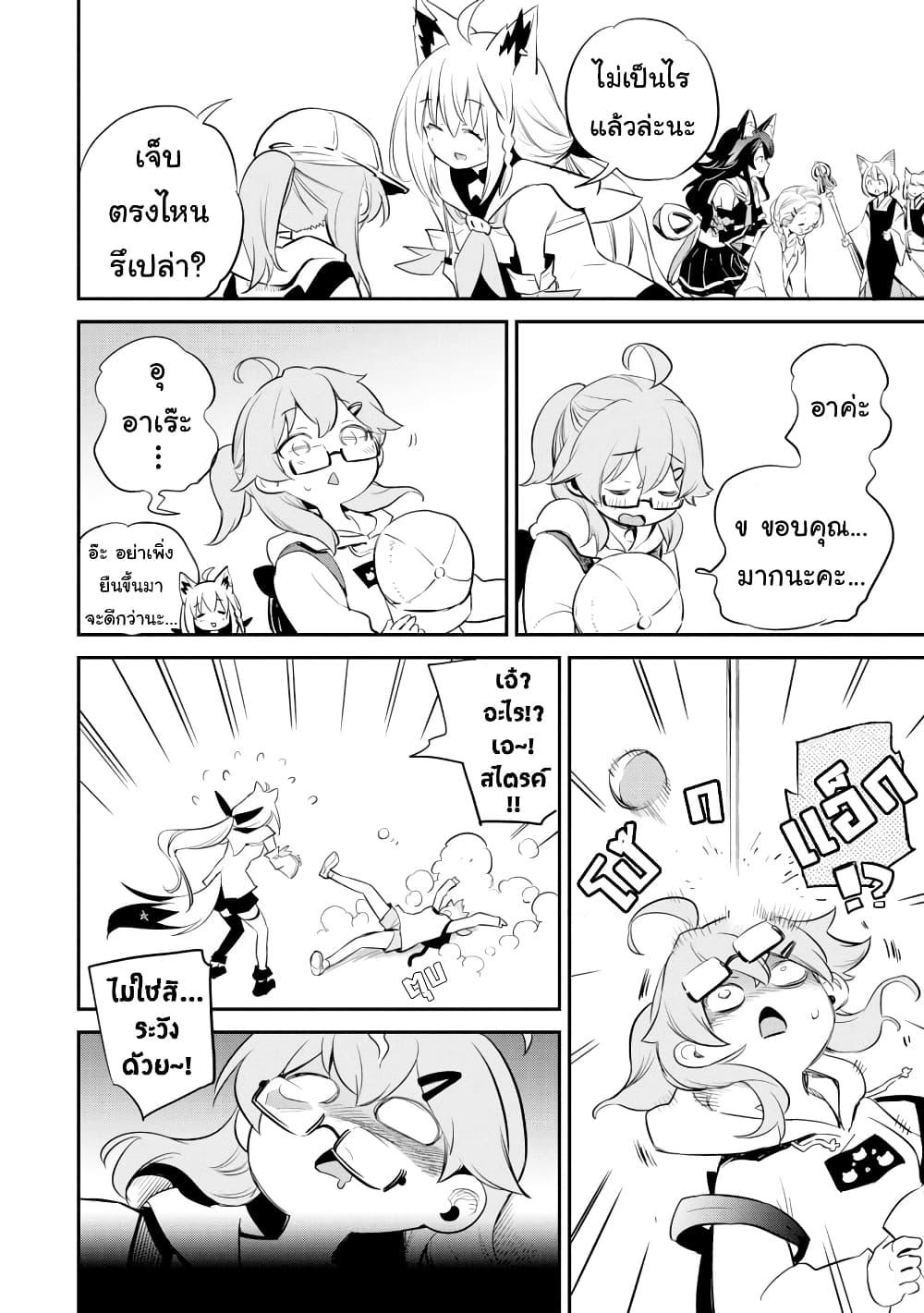 Manga-lc-com อ่านมังงะ อ่านการ์ตูน ออนไลน์ ฟรี Holoearth Chronicles SideE ~Yamato Phantasia~ ตอนที่ 1 2 3 4 5 6 7 8 9 10 11 12 13 14 ฟรี ไม่มีโฆษณา Manga-lc - อ่าน มังงะ อ่าน การ์ตูน ออนไลน์ อ่านมังงะ ฟรี