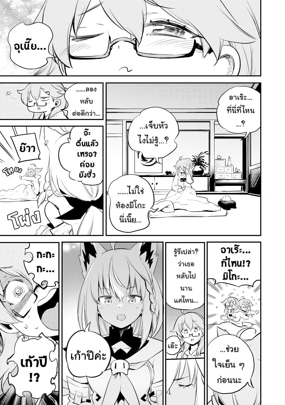 Manga-lc-com อ่านมังงะ อ่านการ์ตูน ออนไลน์ ฟรี Holoearth Chronicles SideE ~Yamato Phantasia~ ตอนที่ 1 2 3 4 5 6 7 8 9 10 11 12 13 14 ฟรี ไม่มีโฆษณา Manga-lc - อ่าน มังงะ อ่าน การ์ตูน ออนไลน์ อ่านมังงะ ฟรี