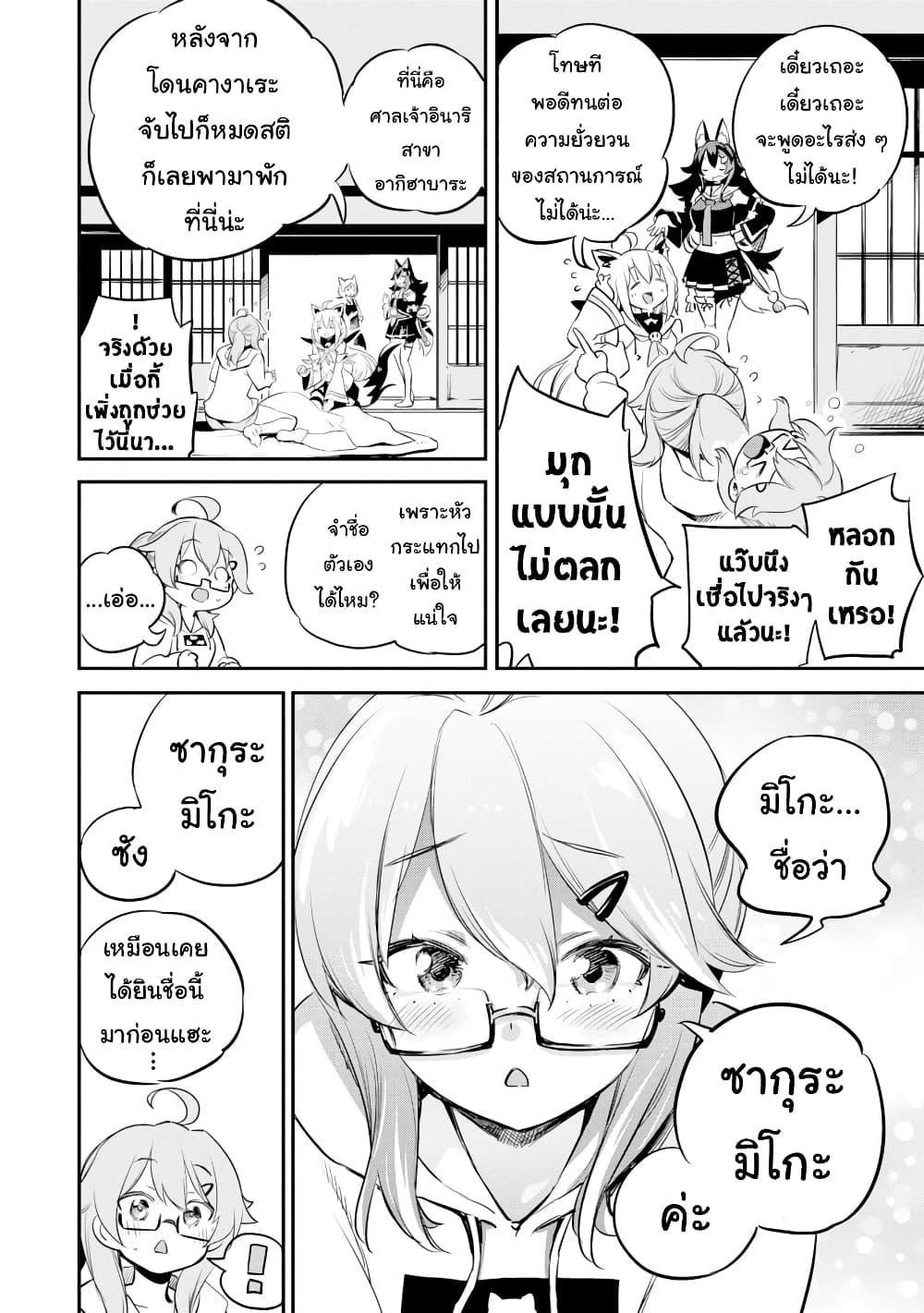 Manga-lc-com อ่านมังงะ อ่านการ์ตูน ออนไลน์ ฟรี Holoearth Chronicles SideE ~Yamato Phantasia~ ตอนที่ 1 2 3 4 5 6 7 8 9 10 11 12 13 14 ฟรี ไม่มีโฆษณา Manga-lc - อ่าน มังงะ อ่าน การ์ตูน ออนไลน์ อ่านมังงะ ฟรี