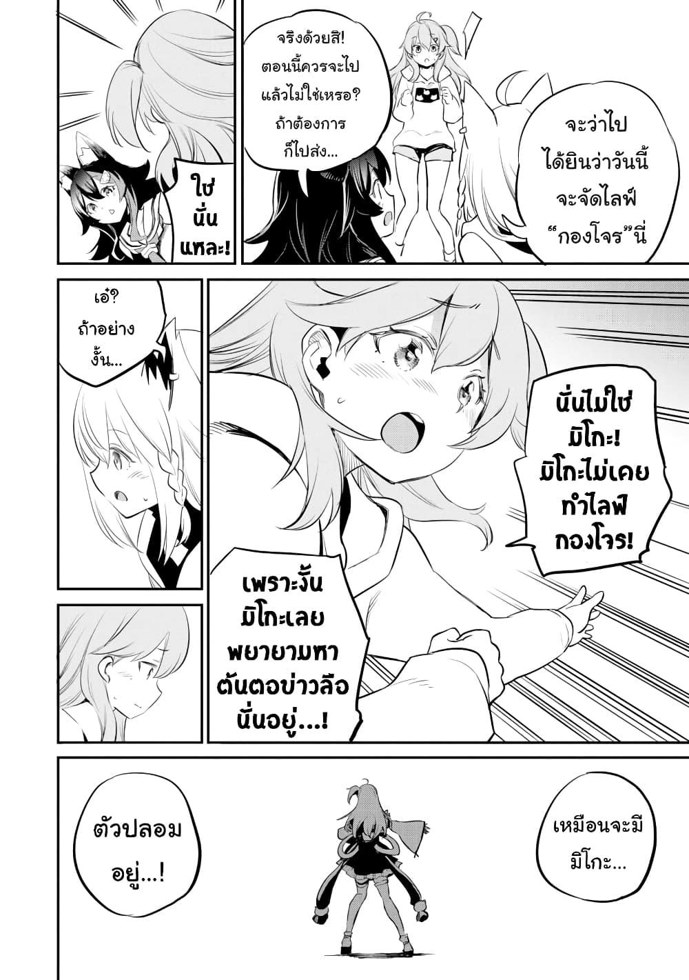 Manga-lc-com อ่านมังงะ อ่านการ์ตูน ออนไลน์ ฟรี Holoearth Chronicles SideE ~Yamato Phantasia~ ตอนที่ 1 2 3 4 5 6 7 8 9 10 11 12 13 14 ฟรี ไม่มีโฆษณา Manga-lc - อ่าน มังงะ อ่าน การ์ตูน ออนไลน์ อ่านมังงะ ฟรี