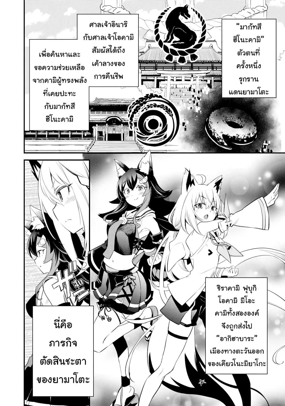 Manga-lc-com อ่านมังงะ อ่านการ์ตูน ออนไลน์ ฟรี Holoearth Chronicles SideE ~Yamato Phantasia~ ตอนที่ 1 2 3 4 5 6 7 8 9 10 11 12 13 14 ฟรี ไม่มีโฆษณา Manga-lc - อ่าน มังงะ อ่าน การ์ตูน ออนไลน์ อ่านมังงะ ฟรี