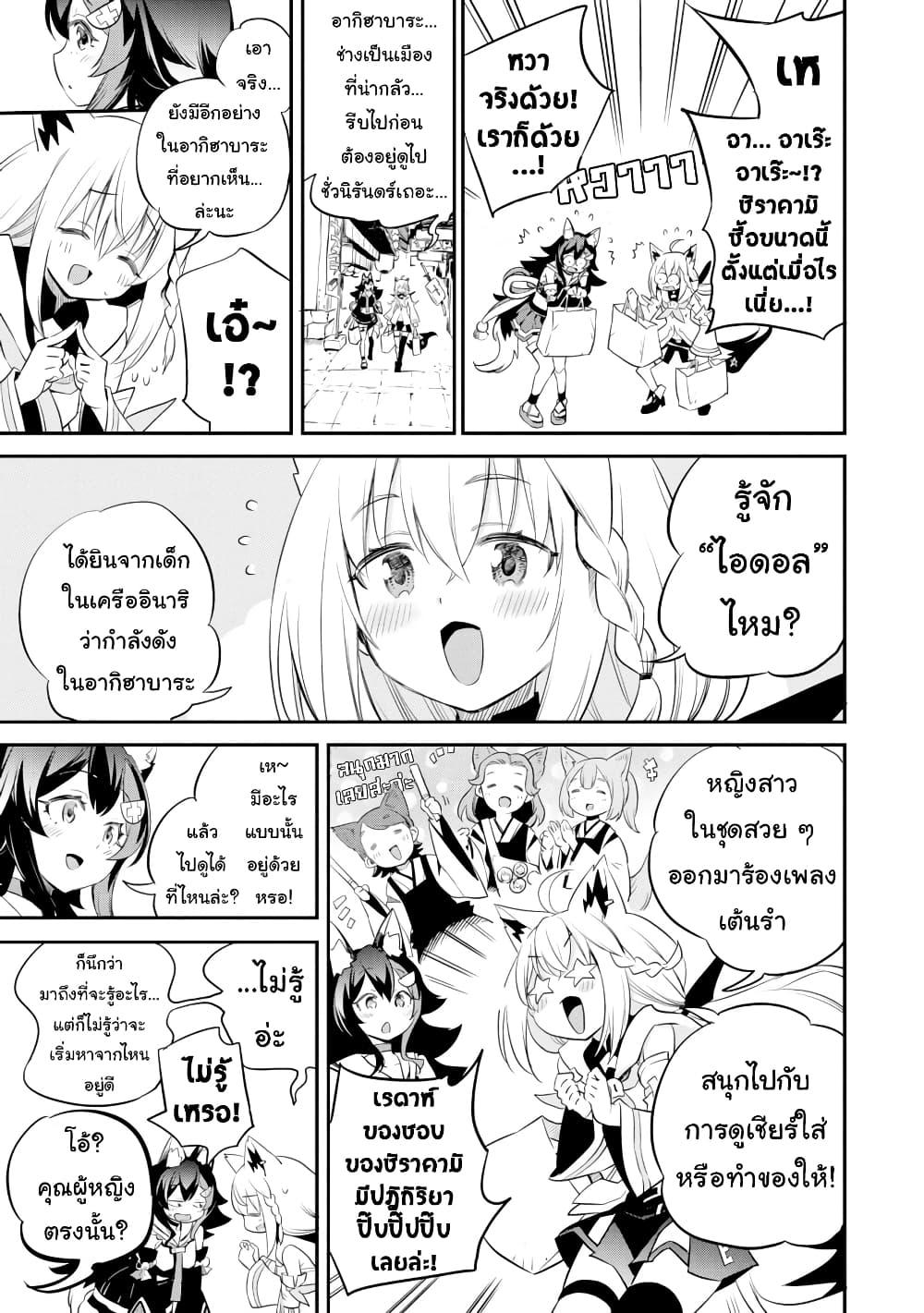 Manga-lc-com อ่านมังงะ อ่านการ์ตูน ออนไลน์ ฟรี Holoearth Chronicles SideE ~Yamato Phantasia~ ตอนที่ 1 2 3 4 5 6 7 8 9 10 11 12 13 14 ฟรี ไม่มีโฆษณา Manga-lc - อ่าน มังงะ อ่าน การ์ตูน ออนไลน์ อ่านมังงะ ฟรี