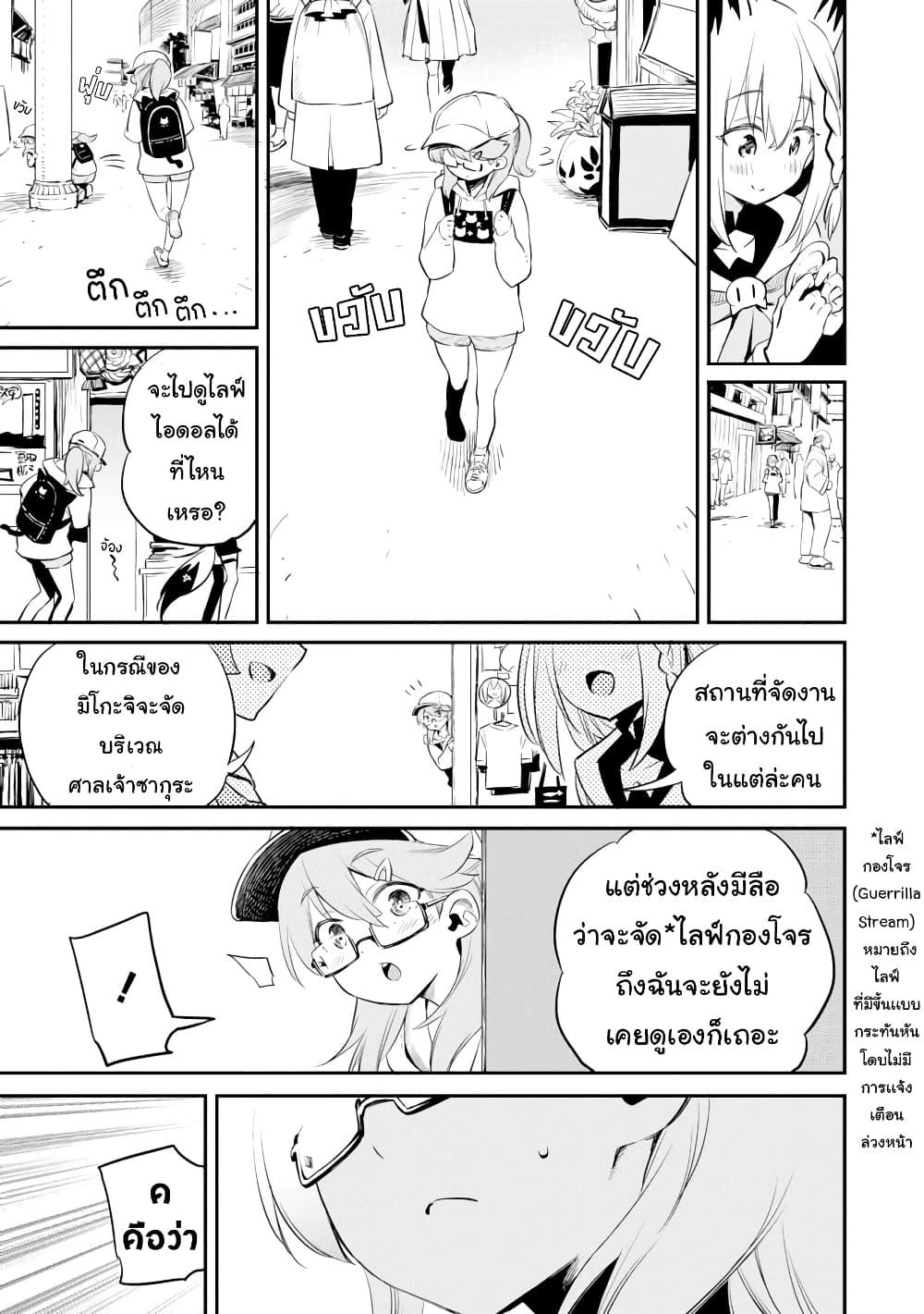 Manga-lc-com อ่านมังงะ อ่านการ์ตูน ออนไลน์ ฟรี Holoearth Chronicles SideE ~Yamato Phantasia~ ตอนที่ 1 2 3 4 5 6 7 8 9 10 11 12 13 14 ฟรี ไม่มีโฆษณา Manga-lc - อ่าน มังงะ อ่าน การ์ตูน ออนไลน์ อ่านมังงะ ฟรี