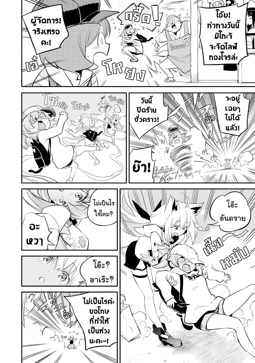 Manga-lc-com อ่านมังงะ อ่านการ์ตูน ออนไลน์ ฟรี Holoearth Chronicles SideE ~Yamato Phantasia~ ตอนที่ 1 2 3 4 5 6 7 8 9 10 11 12 13 14 ฟรี ไม่มีโฆษณา Manga-lc - อ่าน มังงะ อ่าน การ์ตูน ออนไลน์ อ่านมังงะ ฟรี