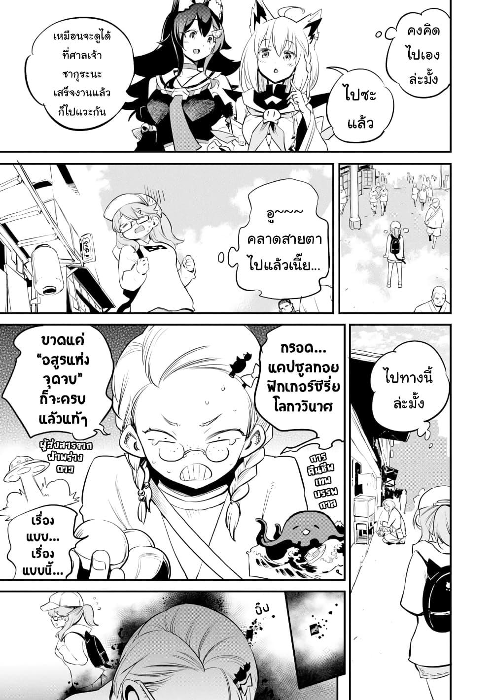 Manga-lc-com อ่านมังงะ อ่านการ์ตูน ออนไลน์ ฟรี Holoearth Chronicles SideE ~Yamato Phantasia~ ตอนที่ 1 2 3 4 5 6 7 8 9 10 11 12 13 14 ฟรี ไม่มีโฆษณา Manga-lc - อ่าน มังงะ อ่าน การ์ตูน ออนไลน์ อ่านมังงะ ฟรี