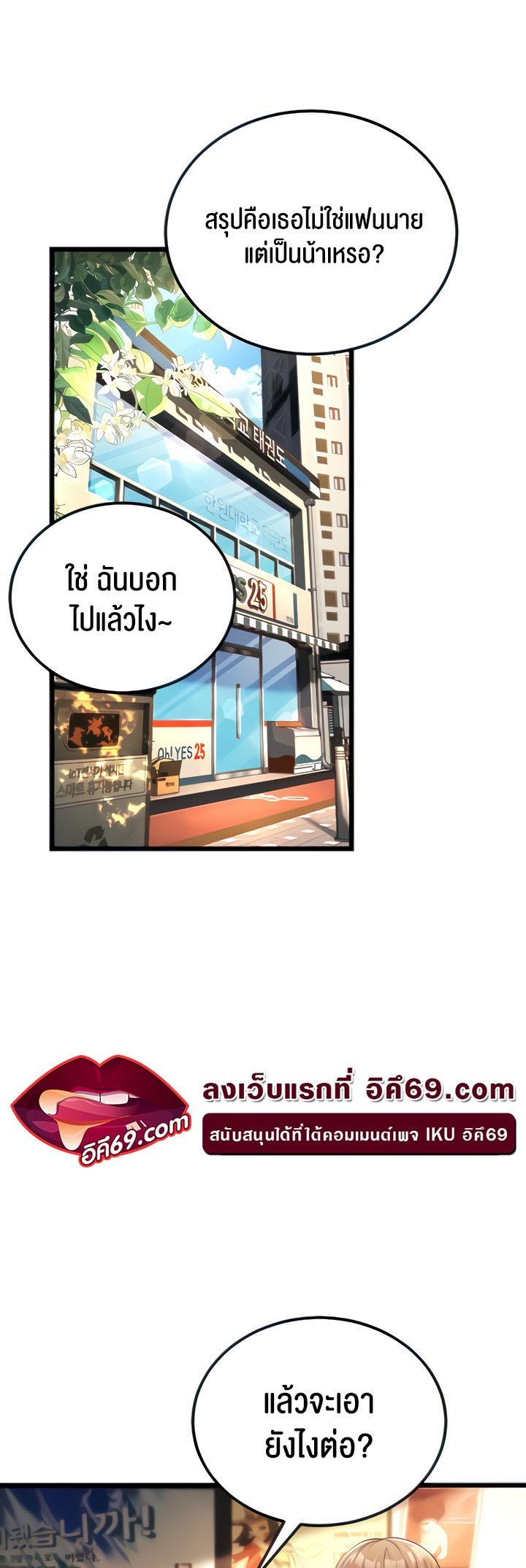 Doujin-Lc- อ่าน โดจิน มังฮวา เกาหลี ญี่ปุ่น จีน แปลไทย A Young Auntie ตอนที่ 1 2 3 4 5 6 7 8 9 10 11 12 13 14 ฟรี ไม่มีโฆษณา อ่าน โดจิน Manhwa เกาหลี ญี่ปุ่น จีน เรามีครบ คัดมาให้เน้นๆ โดจิน 18+ รับประกันความฟินโดย  Doujin Lc