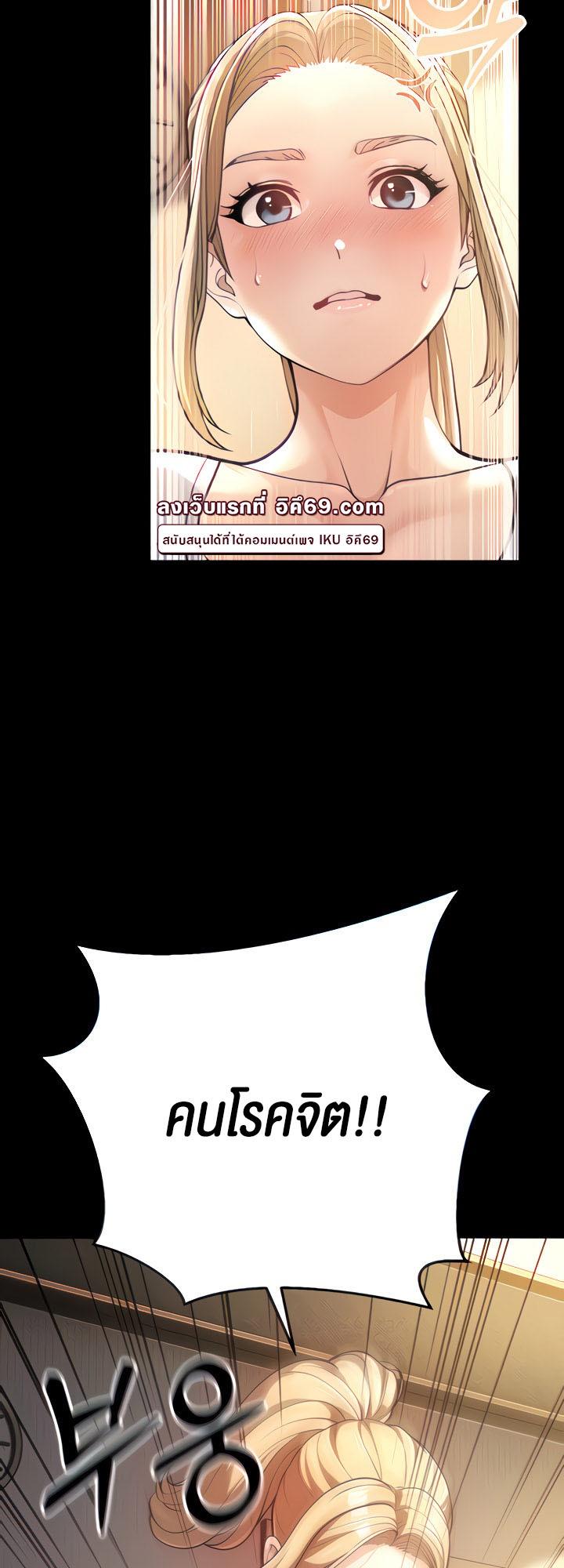 Doujin-Lc- อ่าน โดจิน มังฮวา เกาหลี ญี่ปุ่น จีน แปลไทย A Young Auntie ตอนที่ 1 2 3 4 5 6 7 8 9 10 11 12 13 14 ฟรี ไม่มีโฆษณา อ่าน โดจิน Manhwa เกาหลี ญี่ปุ่น จีน เรามีครบ คัดมาให้เน้นๆ โดจิน 18+ รับประกันความฟินโดย  Doujin Lc