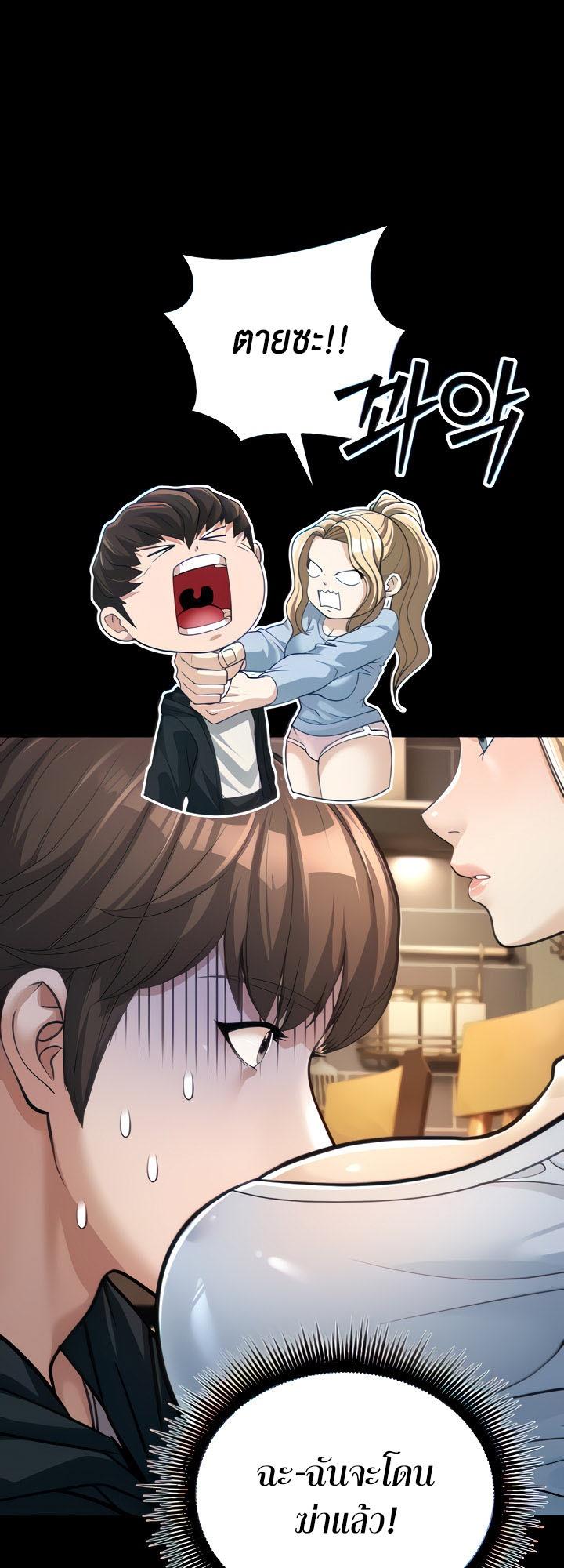Doujin-Lc- อ่าน โดจิน มังฮวา เกาหลี ญี่ปุ่น จีน แปลไทย A Young Auntie ตอนที่ 1 2 3 4 5 6 7 8 9 10 11 12 13 14 ฟรี ไม่มีโฆษณา อ่าน โดจิน Manhwa เกาหลี ญี่ปุ่น จีน เรามีครบ คัดมาให้เน้นๆ โดจิน 18+ รับประกันความฟินโดย  Doujin Lc