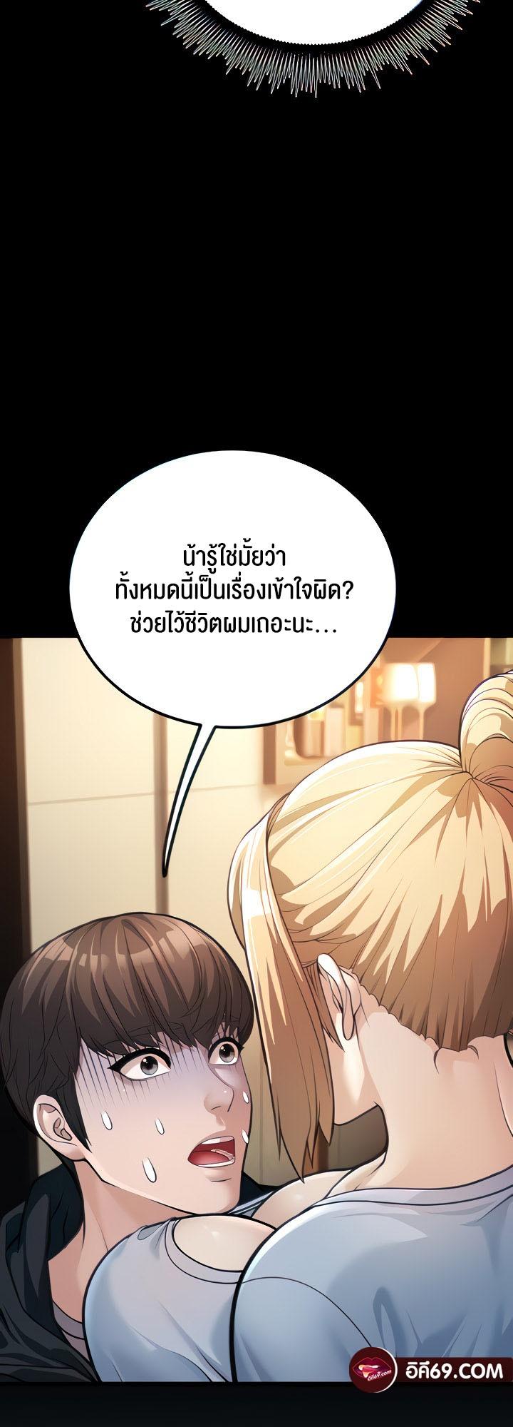 Doujin-Lc- อ่าน โดจิน มังฮวา เกาหลี ญี่ปุ่น จีน แปลไทย A Young Auntie ตอนที่ 1 2 3 4 5 6 7 8 9 10 11 12 13 14 ฟรี ไม่มีโฆษณา อ่าน โดจิน Manhwa เกาหลี ญี่ปุ่น จีน เรามีครบ คัดมาให้เน้นๆ โดจิน 18+ รับประกันความฟินโดย  Doujin Lc