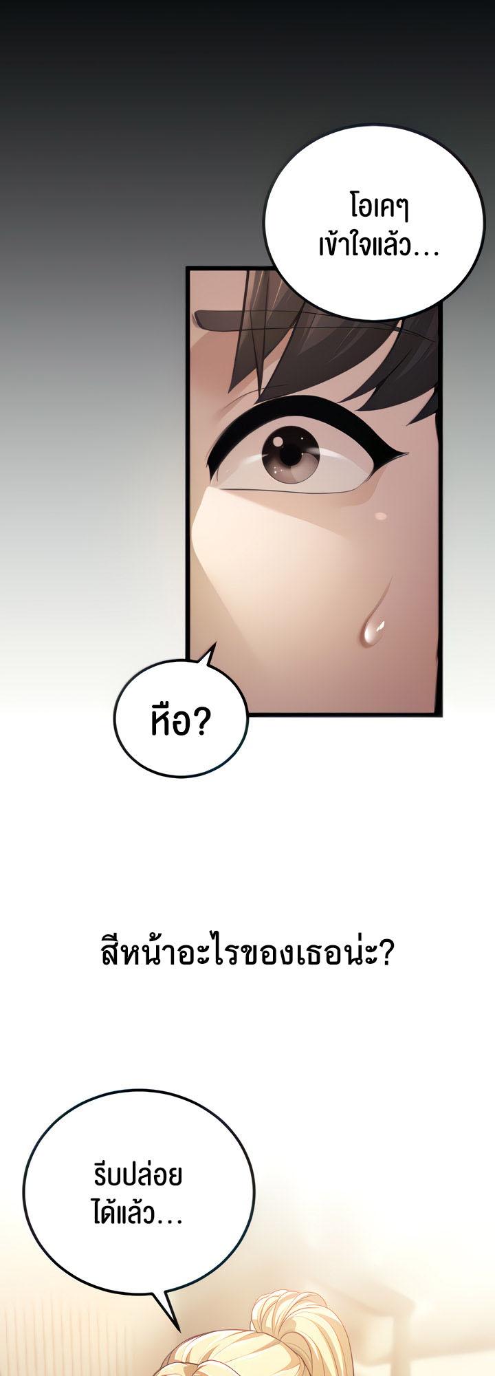 Doujin-Lc- อ่าน โดจิน มังฮวา เกาหลี ญี่ปุ่น จีน แปลไทย A Young Auntie ตอนที่ 1 2 3 4 5 6 7 8 9 10 11 12 13 14 ฟรี ไม่มีโฆษณา อ่าน โดจิน Manhwa เกาหลี ญี่ปุ่น จีน เรามีครบ คัดมาให้เน้นๆ โดจิน 18+ รับประกันความฟินโดย  Doujin Lc