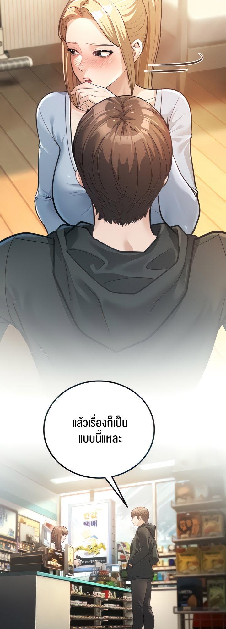 Doujin-Lc- อ่าน โดจิน มังฮวา เกาหลี ญี่ปุ่น จีน แปลไทย A Young Auntie ตอนที่ 1 2 3 4 5 6 7 8 9 10 11 12 13 14 ฟรี ไม่มีโฆษณา อ่าน โดจิน Manhwa เกาหลี ญี่ปุ่น จีน เรามีครบ คัดมาให้เน้นๆ โดจิน 18+ รับประกันความฟินโดย  Doujin Lc