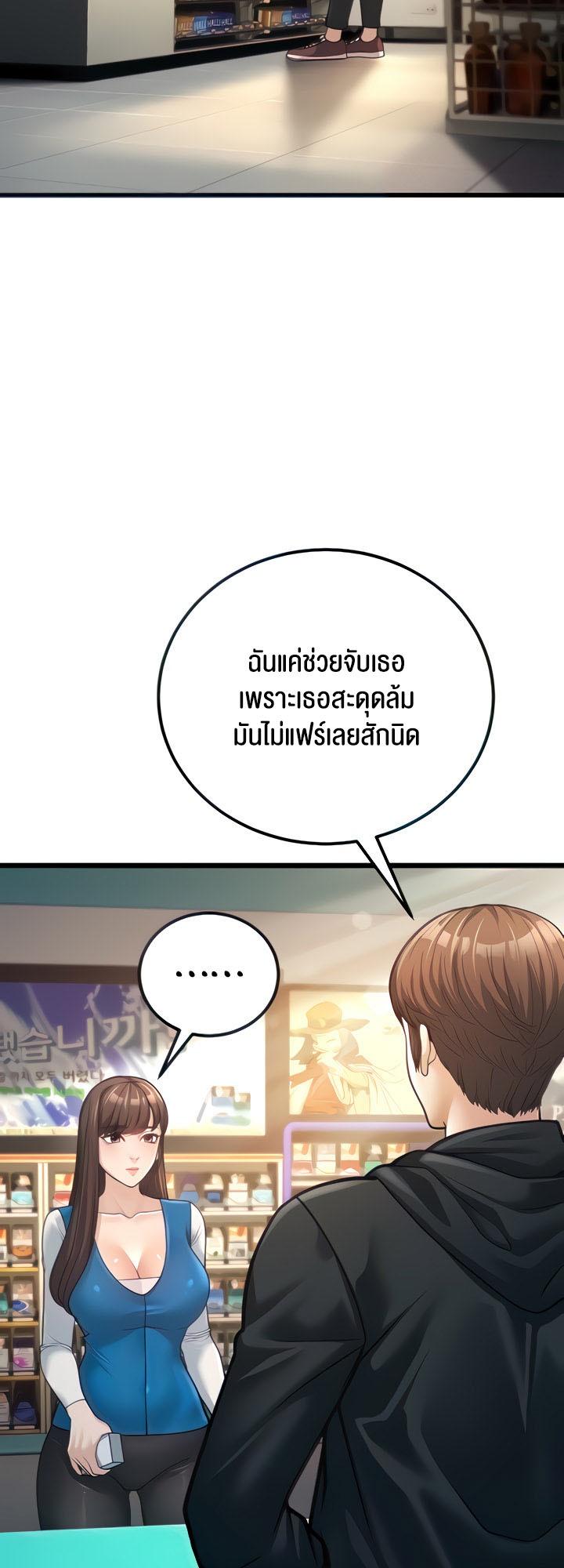 Doujin-Lc- อ่าน โดจิน มังฮวา เกาหลี ญี่ปุ่น จีน แปลไทย A Young Auntie ตอนที่ 1 2 3 4 5 6 7 8 9 10 11 12 13 14 ฟรี ไม่มีโฆษณา อ่าน โดจิน Manhwa เกาหลี ญี่ปุ่น จีน เรามีครบ คัดมาให้เน้นๆ โดจิน 18+ รับประกันความฟินโดย  Doujin Lc