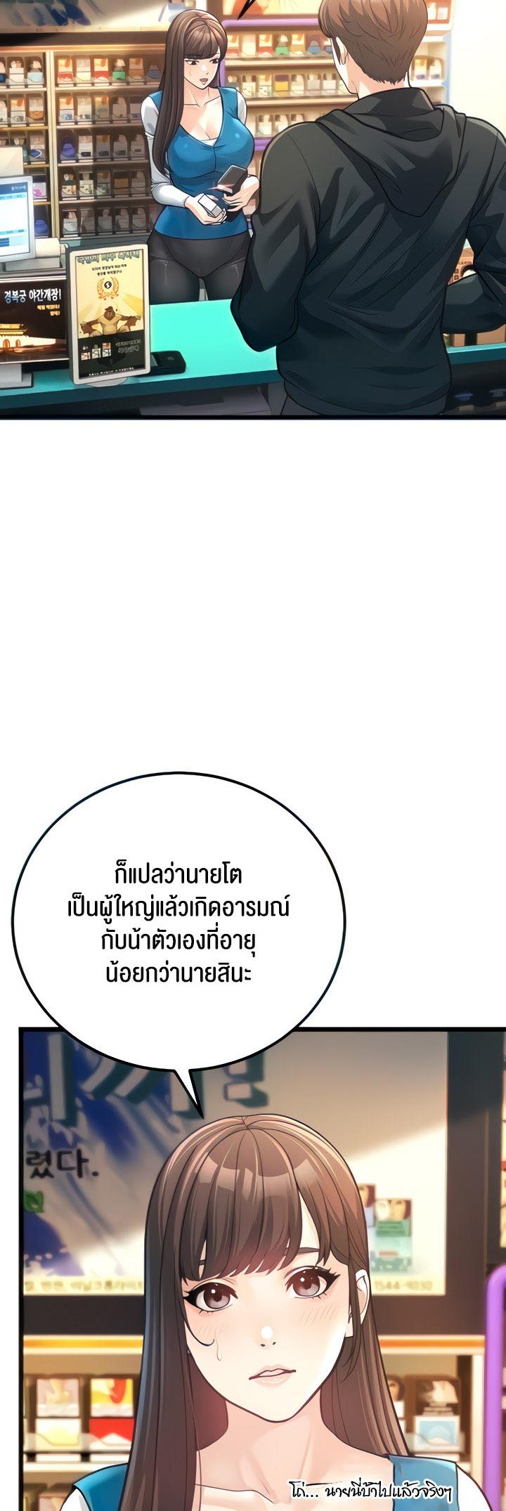 Doujin-Lc- อ่าน โดจิน มังฮวา เกาหลี ญี่ปุ่น จีน แปลไทย A Young Auntie ตอนที่ 1 2 3 4 5 6 7 8 9 10 11 12 13 14 ฟรี ไม่มีโฆษณา อ่าน โดจิน Manhwa เกาหลี ญี่ปุ่น จีน เรามีครบ คัดมาให้เน้นๆ โดจิน 18+ รับประกันความฟินโดย  Doujin Lc