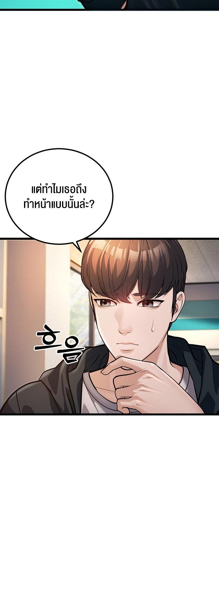 Doujin-Lc- อ่าน โดจิน มังฮวา เกาหลี ญี่ปุ่น จีน แปลไทย A Young Auntie ตอนที่ 1 2 3 4 5 6 7 8 9 10 11 12 13 14 ฟรี ไม่มีโฆษณา อ่าน โดจิน Manhwa เกาหลี ญี่ปุ่น จีน เรามีครบ คัดมาให้เน้นๆ โดจิน 18+ รับประกันความฟินโดย  Doujin Lc