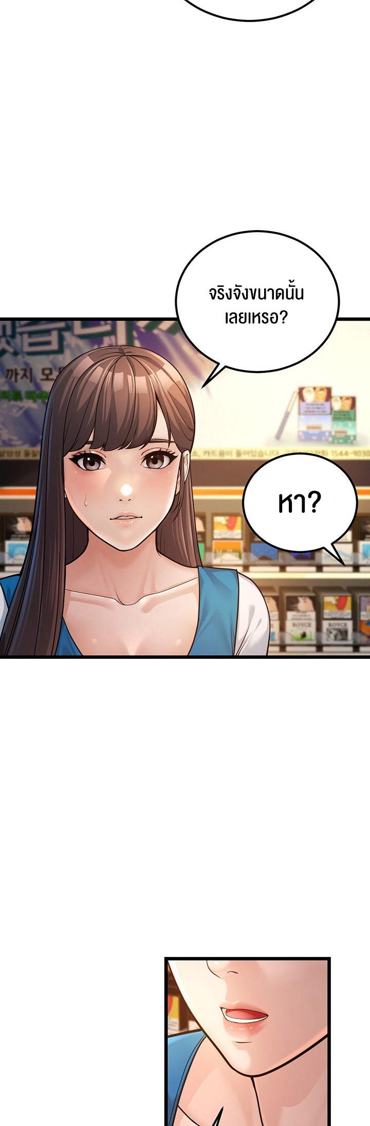 Doujin-Lc- อ่าน โดจิน มังฮวา เกาหลี ญี่ปุ่น จีน แปลไทย A Young Auntie ตอนที่ 1 2 3 4 5 6 7 8 9 10 11 12 13 14 ฟรี ไม่มีโฆษณา อ่าน โดจิน Manhwa เกาหลี ญี่ปุ่น จีน เรามีครบ คัดมาให้เน้นๆ โดจิน 18+ รับประกันความฟินโดย  Doujin Lc