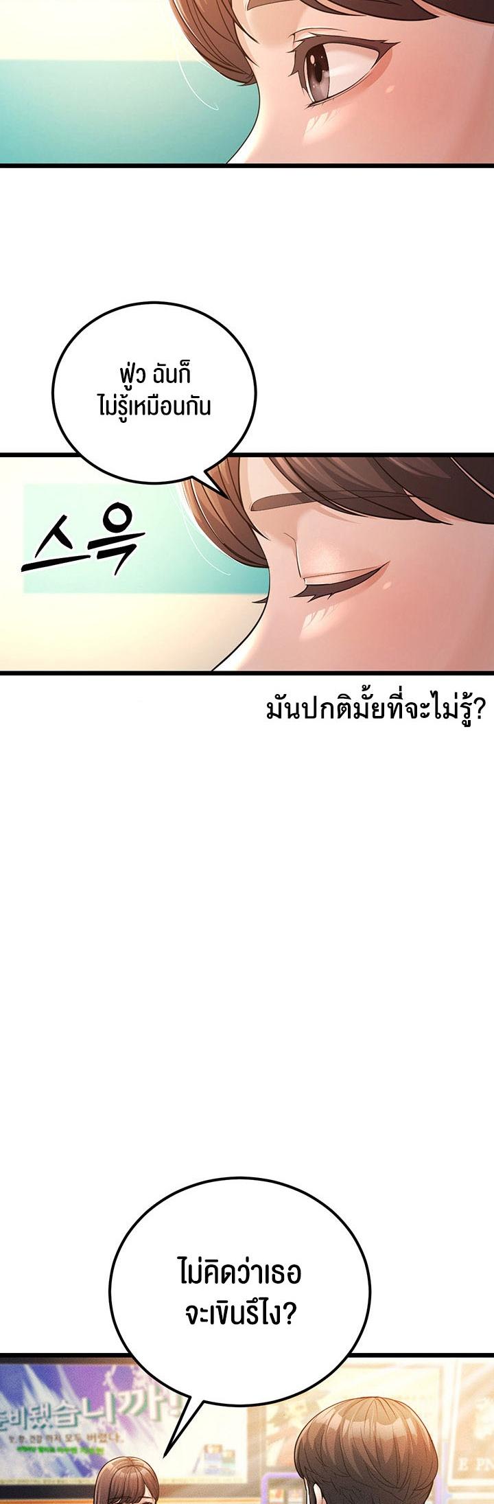Doujin-Lc- อ่าน โดจิน มังฮวา เกาหลี ญี่ปุ่น จีน แปลไทย A Young Auntie ตอนที่ 1 2 3 4 5 6 7 8 9 10 11 12 13 14 ฟรี ไม่มีโฆษณา อ่าน โดจิน Manhwa เกาหลี ญี่ปุ่น จีน เรามีครบ คัดมาให้เน้นๆ โดจิน 18+ รับประกันความฟินโดย  Doujin Lc