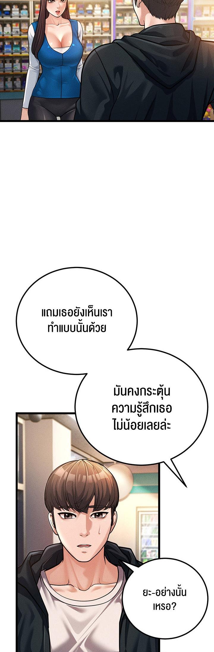 Doujin-Lc- อ่าน โดจิน มังฮวา เกาหลี ญี่ปุ่น จีน แปลไทย A Young Auntie ตอนที่ 1 2 3 4 5 6 7 8 9 10 11 12 13 14 ฟรี ไม่มีโฆษณา อ่าน โดจิน Manhwa เกาหลี ญี่ปุ่น จีน เรามีครบ คัดมาให้เน้นๆ โดจิน 18+ รับประกันความฟินโดย  Doujin Lc