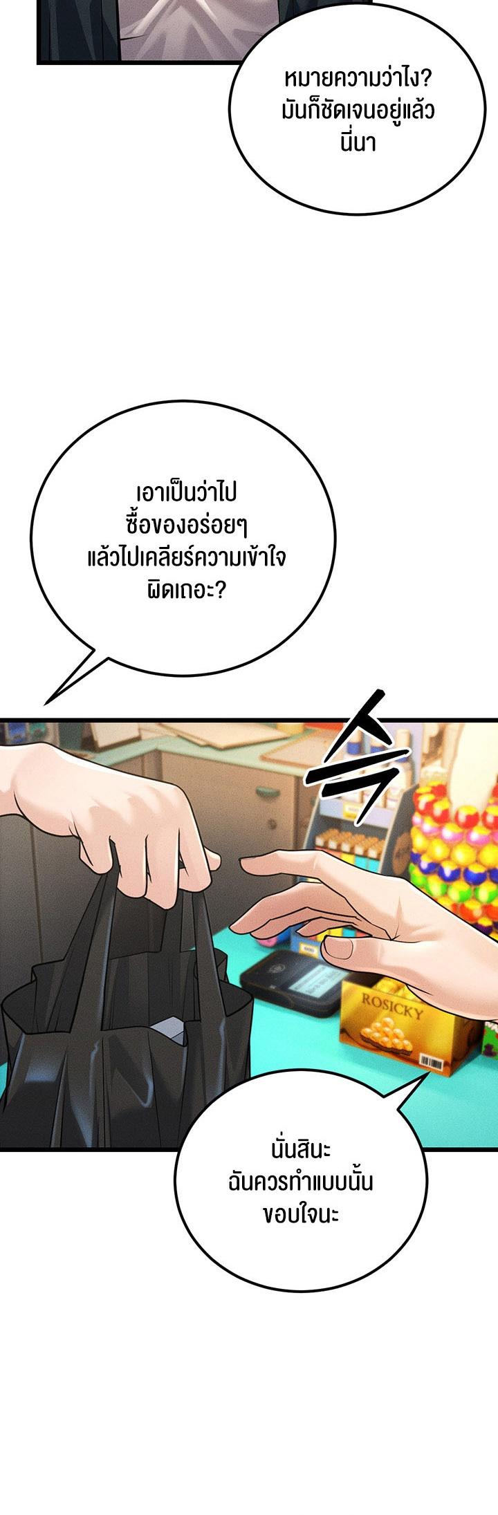 Doujin-Lc- อ่าน โดจิน มังฮวา เกาหลี ญี่ปุ่น จีน แปลไทย A Young Auntie ตอนที่ 1 2 3 4 5 6 7 8 9 10 11 12 13 14 ฟรี ไม่มีโฆษณา อ่าน โดจิน Manhwa เกาหลี ญี่ปุ่น จีน เรามีครบ คัดมาให้เน้นๆ โดจิน 18+ รับประกันความฟินโดย  Doujin Lc