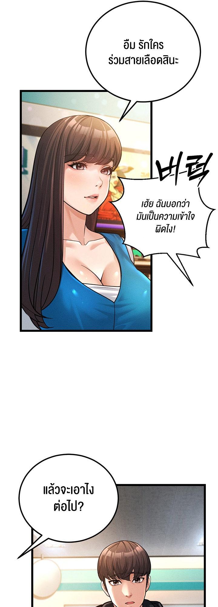 Doujin-Lc- อ่าน โดจิน มังฮวา เกาหลี ญี่ปุ่น จีน แปลไทย A Young Auntie ตอนที่ 1 2 3 4 5 6 7 8 9 10 11 12 13 14 ฟรี ไม่มีโฆษณา อ่าน โดจิน Manhwa เกาหลี ญี่ปุ่น จีน เรามีครบ คัดมาให้เน้นๆ โดจิน 18+ รับประกันความฟินโดย  Doujin Lc