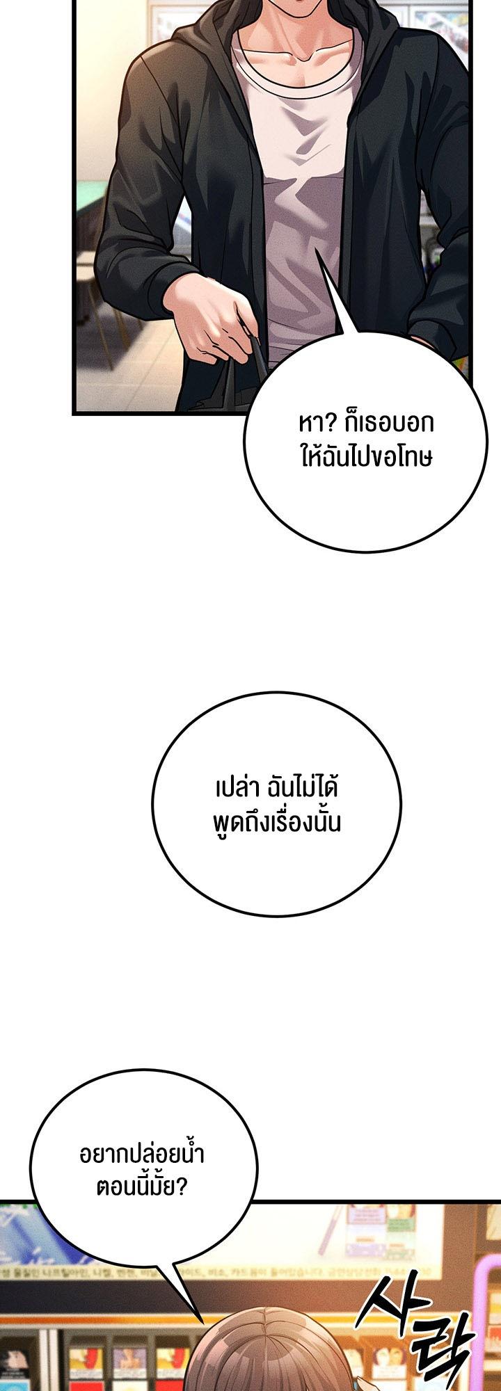 Doujin-Lc- อ่าน โดจิน มังฮวา เกาหลี ญี่ปุ่น จีน แปลไทย A Young Auntie ตอนที่ 1 2 3 4 5 6 7 8 9 10 11 12 13 14 ฟรี ไม่มีโฆษณา อ่าน โดจิน Manhwa เกาหลี ญี่ปุ่น จีน เรามีครบ คัดมาให้เน้นๆ โดจิน 18+ รับประกันความฟินโดย  Doujin Lc