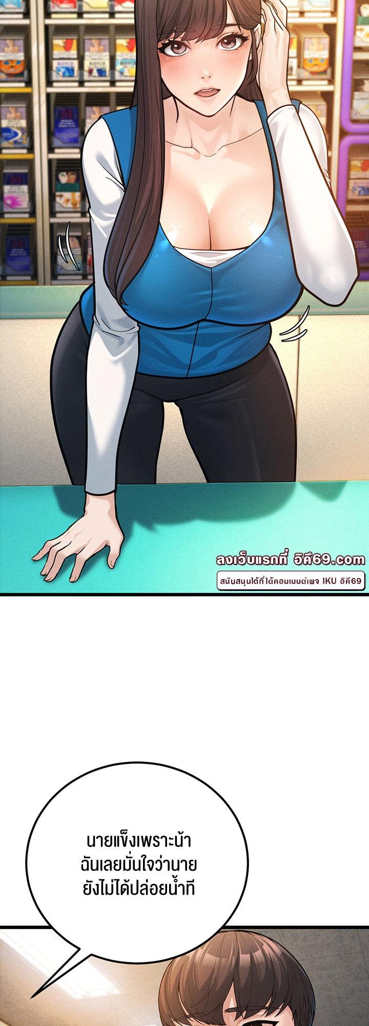 Doujin-Lc- อ่าน โดจิน มังฮวา เกาหลี ญี่ปุ่น จีน แปลไทย A Young Auntie ตอนที่ 1 2 3 4 5 6 7 8 9 10 11 12 13 14 ฟรี ไม่มีโฆษณา อ่าน โดจิน Manhwa เกาหลี ญี่ปุ่น จีน เรามีครบ คัดมาให้เน้นๆ โดจิน 18+ รับประกันความฟินโดย  Doujin Lc