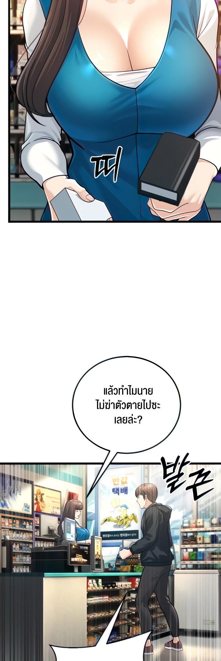 Doujin-Lc- อ่าน โดจิน มังฮวา เกาหลี ญี่ปุ่น จีน แปลไทย A Young Auntie ตอนที่ 1 2 3 4 5 6 7 8 9 10 11 12 13 14 ฟรี ไม่มีโฆษณา อ่าน โดจิน Manhwa เกาหลี ญี่ปุ่น จีน เรามีครบ คัดมาให้เน้นๆ โดจิน 18+ รับประกันความฟินโดย  Doujin Lc