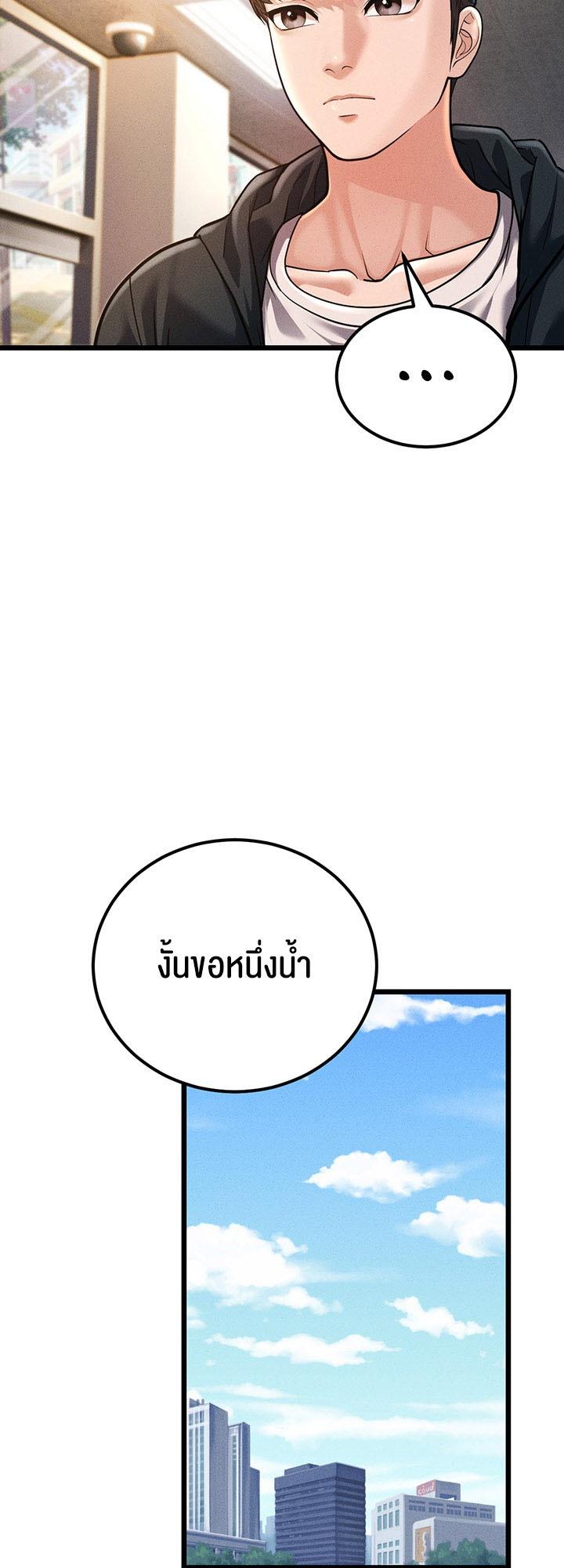 Doujin-Lc- อ่าน โดจิน มังฮวา เกาหลี ญี่ปุ่น จีน แปลไทย A Young Auntie ตอนที่ 1 2 3 4 5 6 7 8 9 10 11 12 13 14 ฟรี ไม่มีโฆษณา อ่าน โดจิน Manhwa เกาหลี ญี่ปุ่น จีน เรามีครบ คัดมาให้เน้นๆ โดจิน 18+ รับประกันความฟินโดย  Doujin Lc